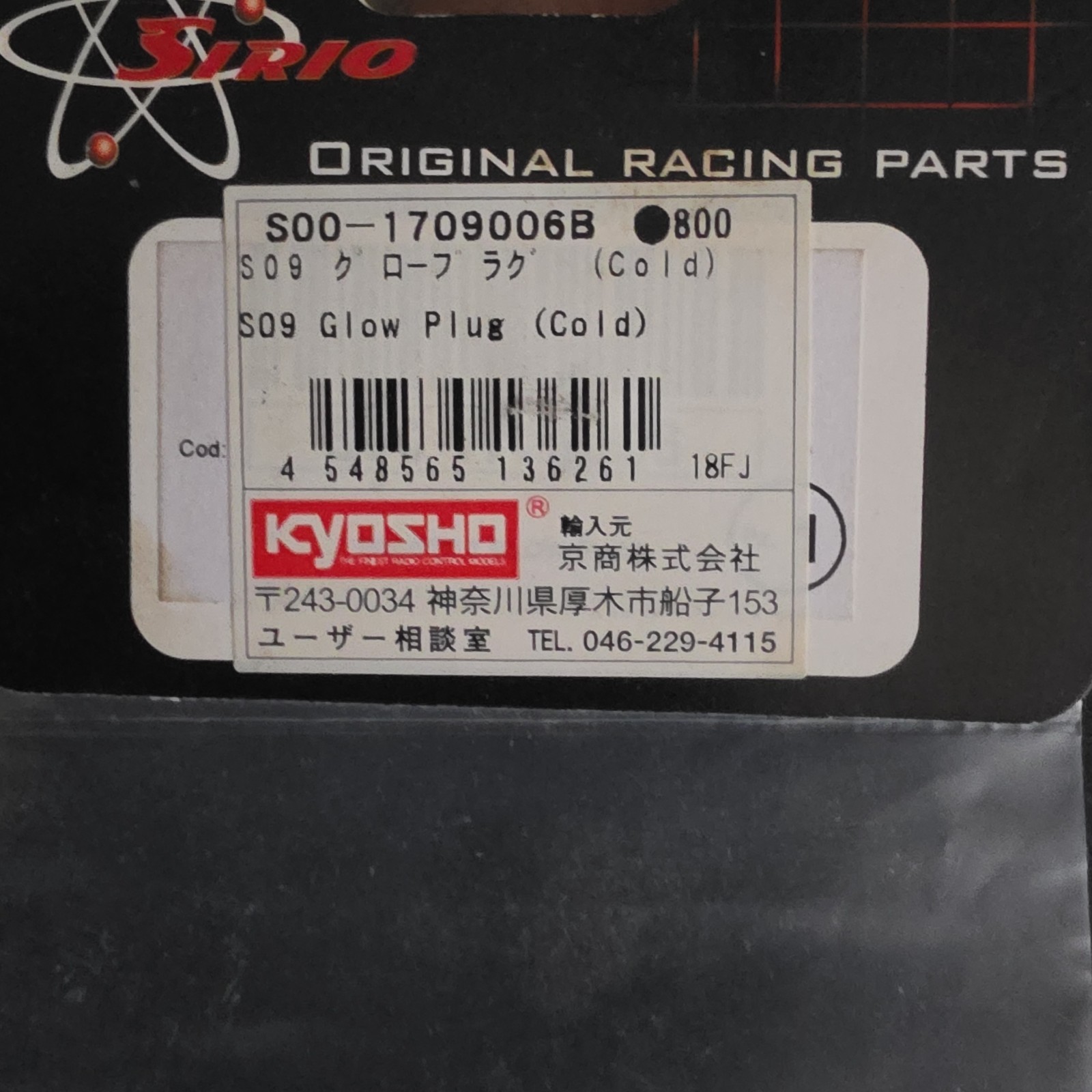 Sirio S09 Glow Plug (Cold) Kyosho Mini Inferno 09 S00-1709006B Spada .09 Nitro Sirio S09 Glow Plug (Cold) Kyosho Mini Inferno 09 S00-1709006B Spada .09 Nitro