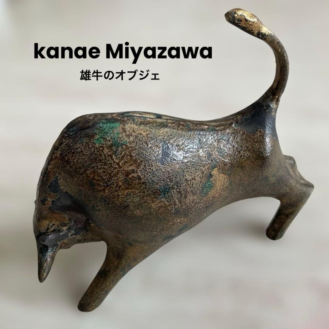 Kanae Miyazawa Vintage Bronzed Metal Bull Statue 23cm Fighting Bull Sculpture