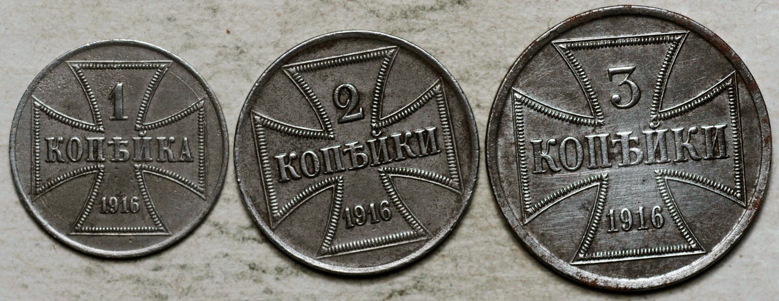 1916 RUSSIA GERMAN OCCUPATION WW-I LOT OF THREE COINS 1-2-3 KOPEKS (IRON)