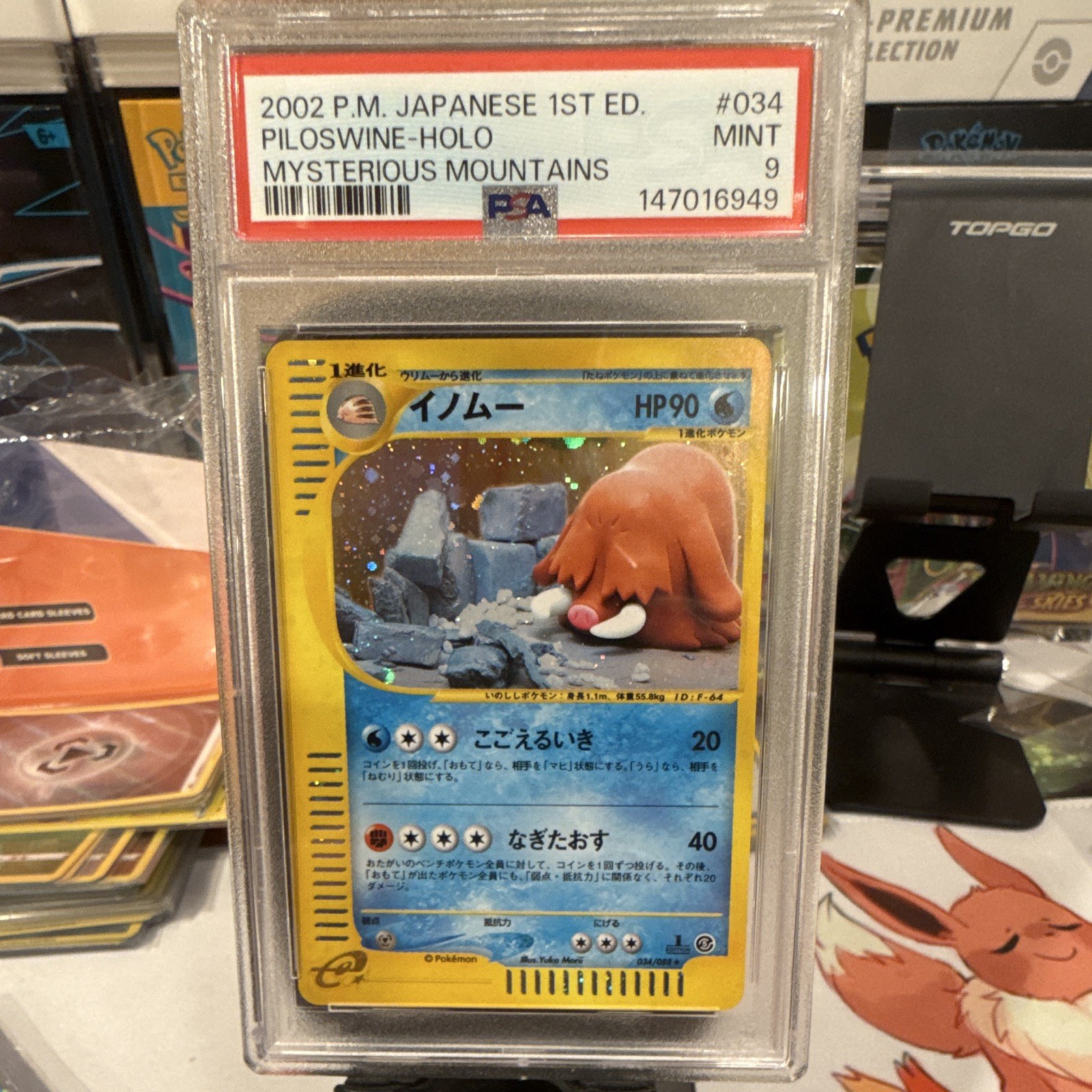 PSA 9 2002 Pokemon TCG Japanese Piloswine Mysterious Mountains Holo 034/088 PSA 9 2002 Pokemon TCG Japanese Piloswine Mysterious Mountains Holo 034/088