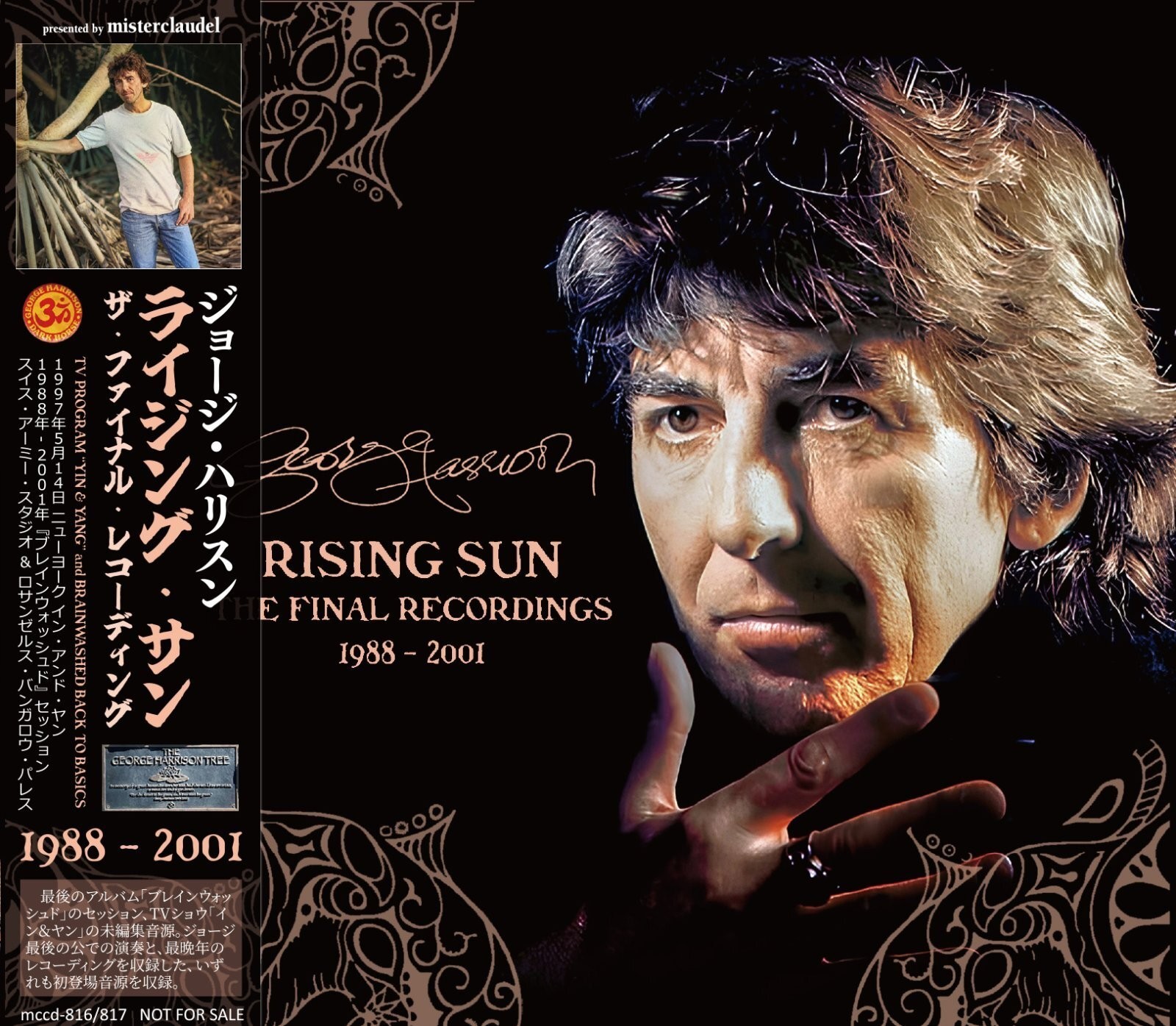 GEORGE HARRISON / RISING SUN 1988－2001 THE FINAL RECORDINGS (2CD)