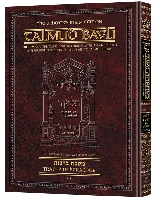 Artscroll Schottenstein Edition of the Talmud - Full Size - 2. BERACHOS Vol. 2 Artscroll Schottenstein Edition of the Talmud - Full Size - 2. BERACHOS Vol. 2