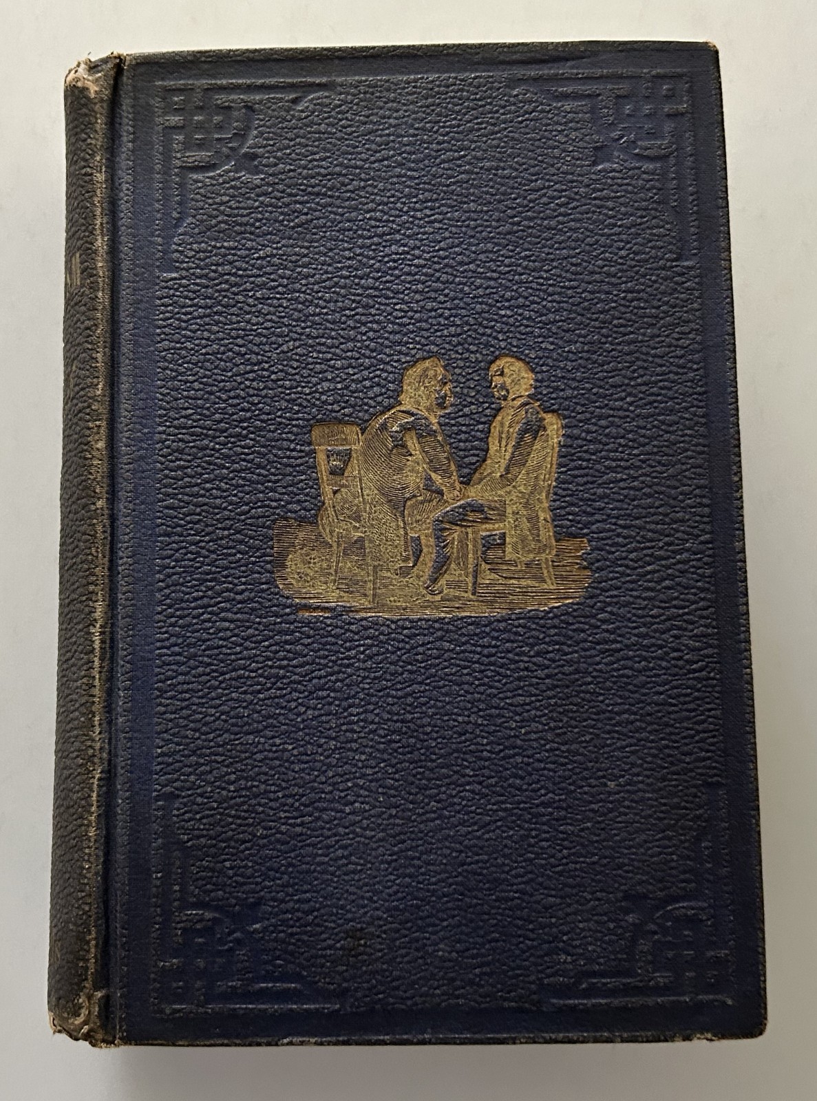 Antique 1868 Book Library Of Mesmerism and Psychology Hypnosis Samuel Wells