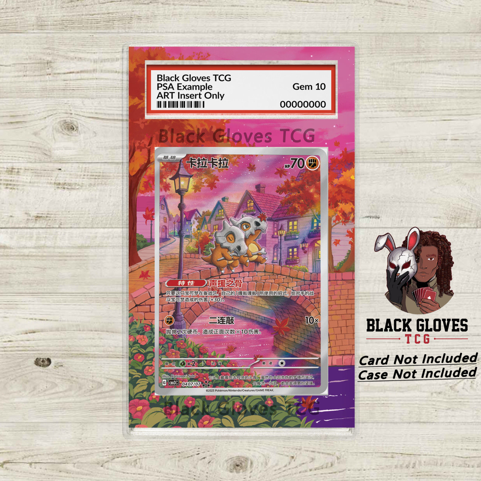 Cubone CBB3C 04 Chinese Exclusive gem Vol.3 - Extended Art Insert (No Card) Cubone CBB3C 04 Chinese Exclusive gem Vol.3 - Extended Art Insert (No Card)