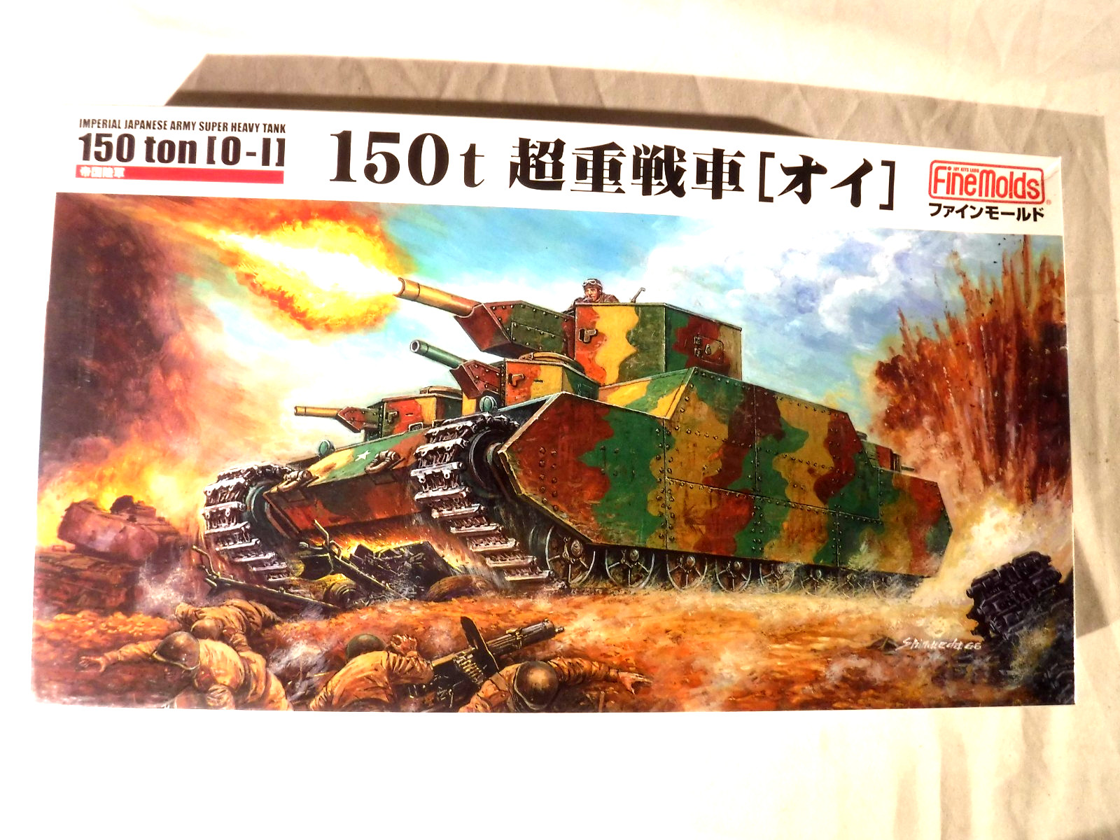 1/72 Fine Molds IJA  Super Heavy Tank 150 Ton What If # FM44 1/72 Scale