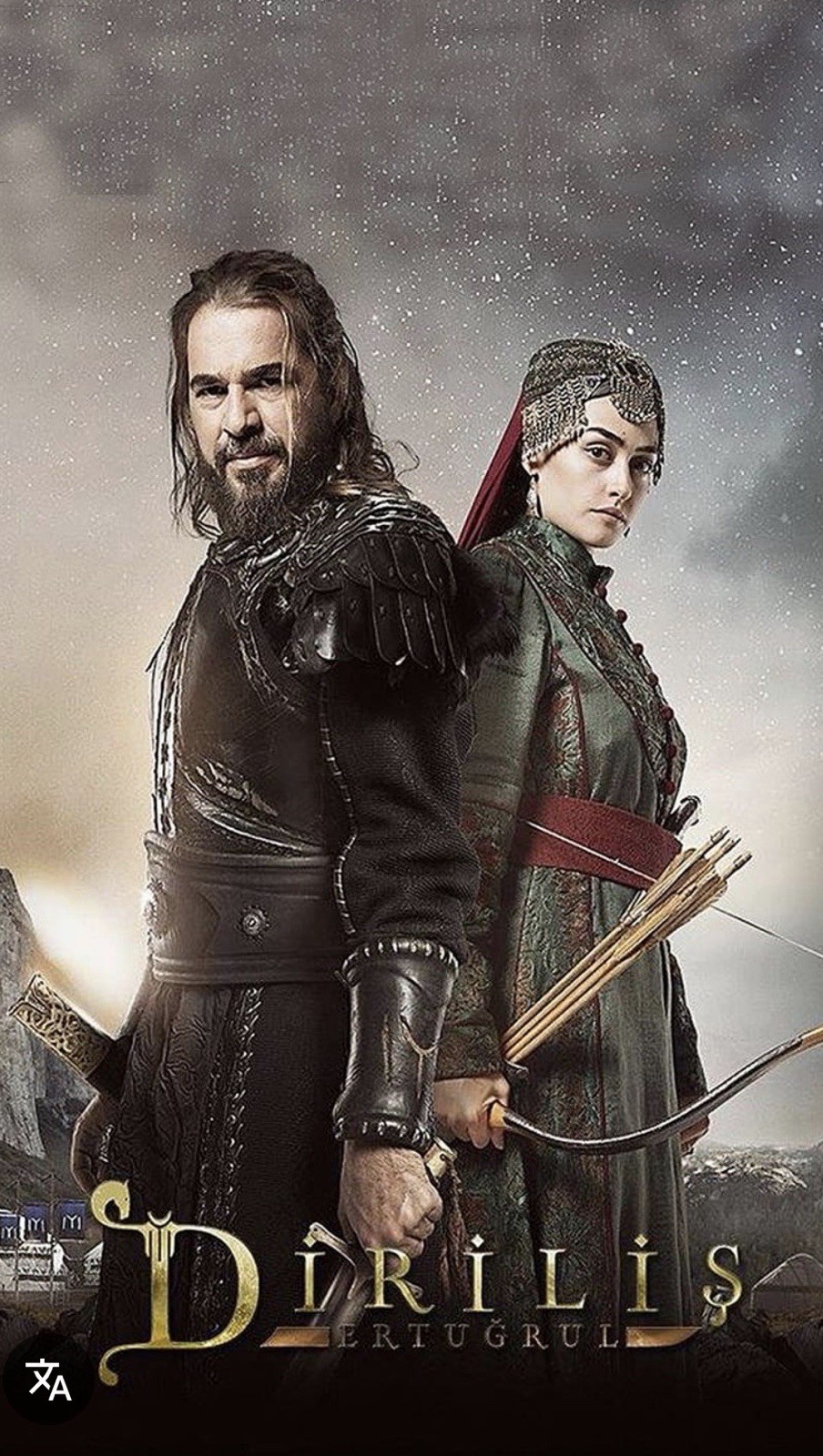 dirilis ertugrul And Osman Bey Bundle English Or Spanish Subtitles 