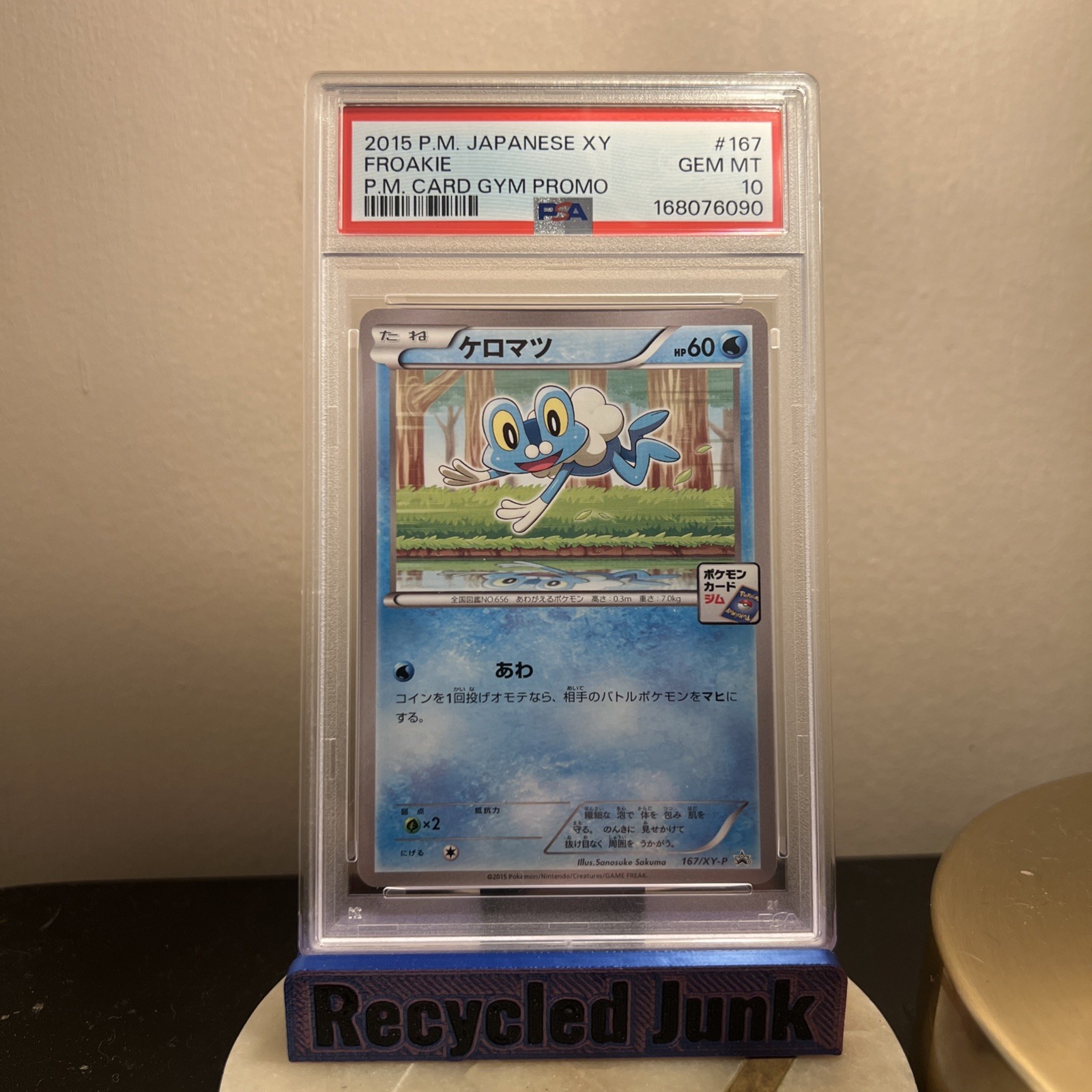 PSA 10 Froakie 167/XY-P Gym Promo 2015 Pokemon Card Japanese