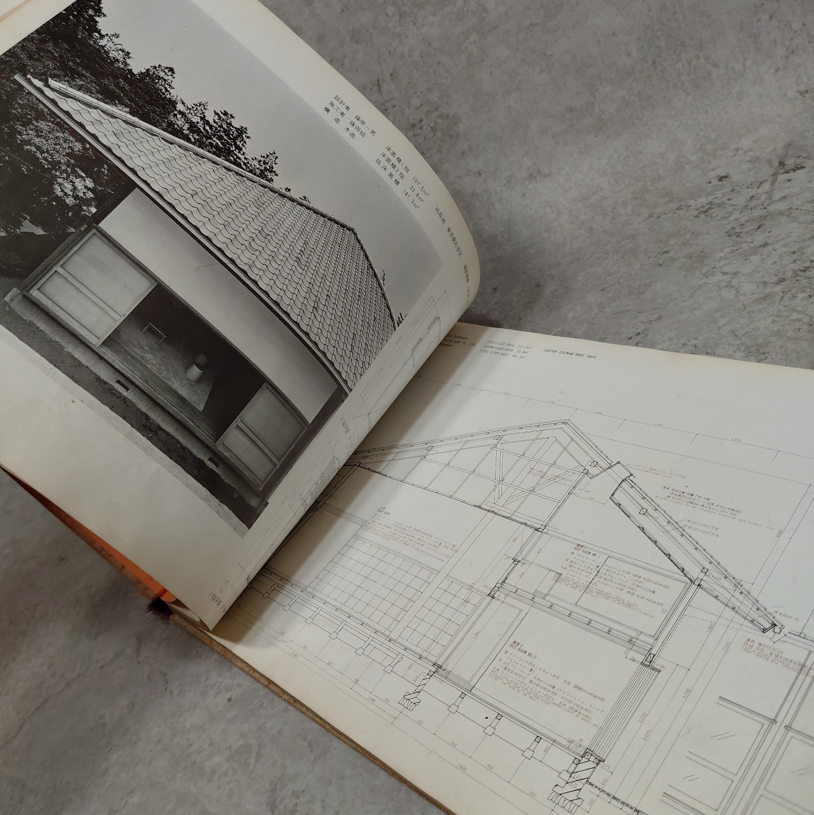 Detail Drawings Collection -HOUSES  1969 Japan:Kazuo Shinohara:Kiyoshi Seike