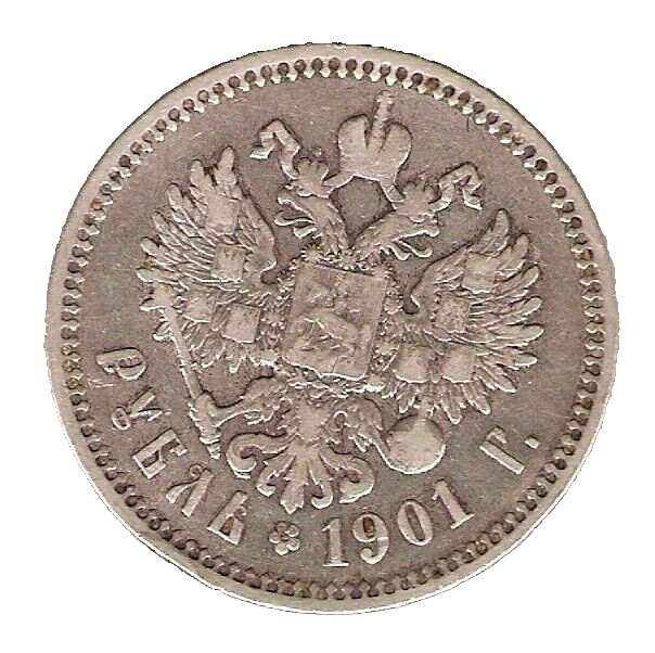 1901 (ФЗ) RUSSIA Imperial SILVER Coin 1 ROUBLE , BETTER DATE