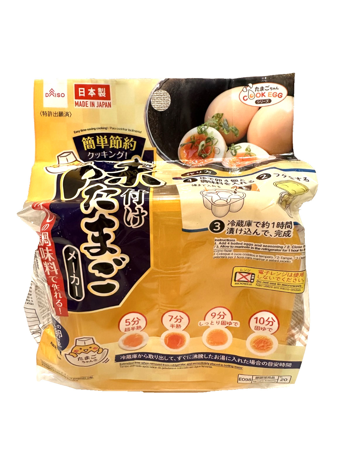 NEW DAISO Seasoned Egg Maker Aji-tsuke-tamago Kichen Made In Japan