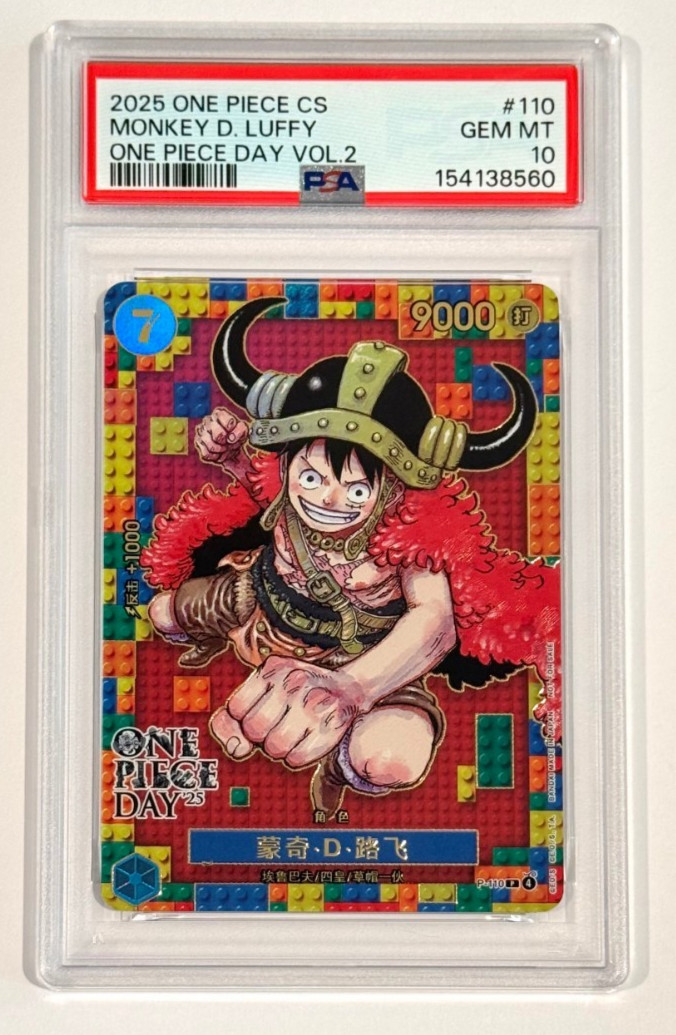 2025 One Piece Monkey D. Luffy P-110 One Piece Day Vol.2 PSA 10 Gem Mint Chinese 2025 One Piece Monkey D. Luffy P-110 One Piece Day Vol.2 PSA 10 Gem Mint Chinese