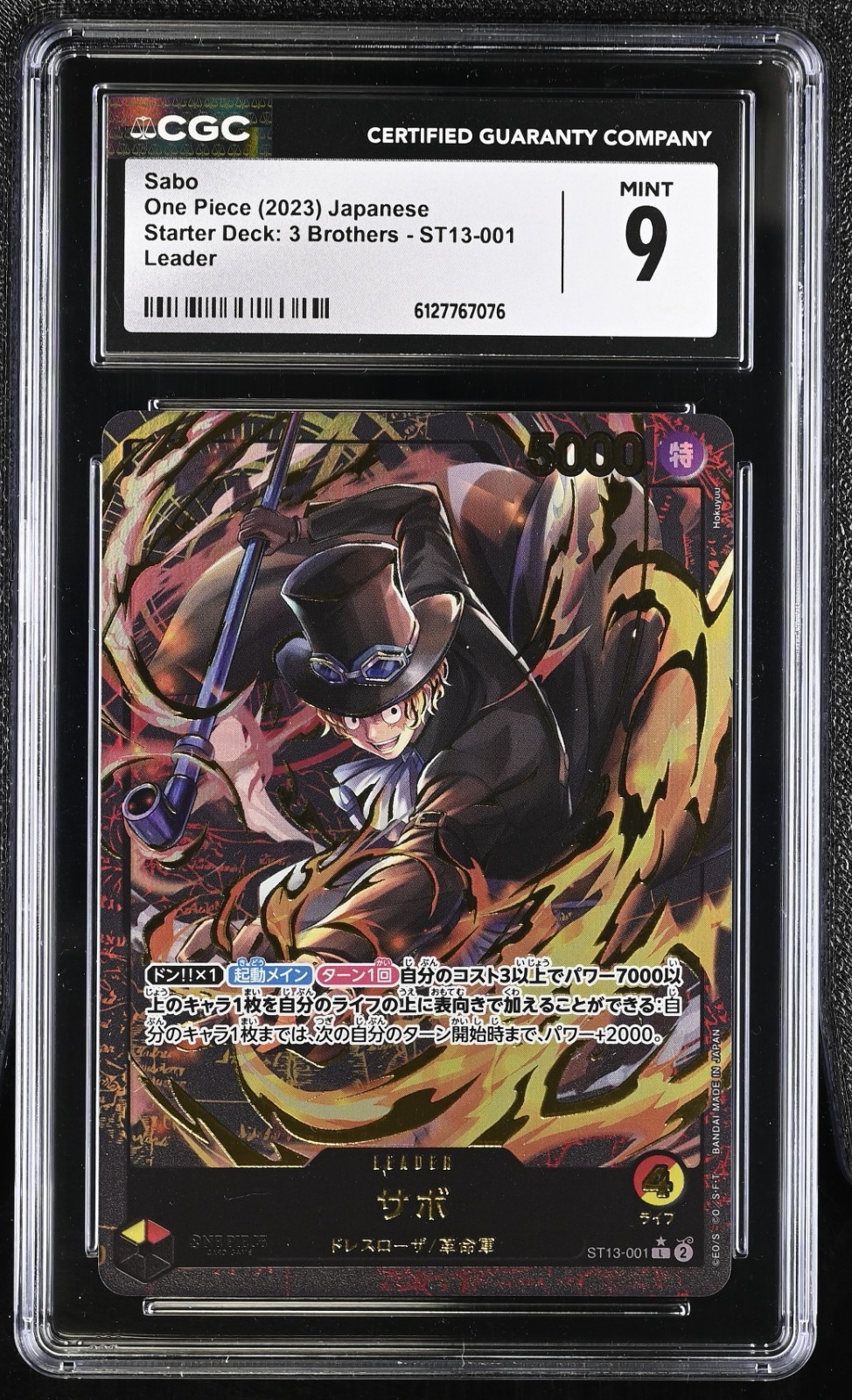 2024 ONE PIECE BCG FEST WORLD TOUR SABO PREMIUM LEADER COLLECTION JAPANESE CGC 9