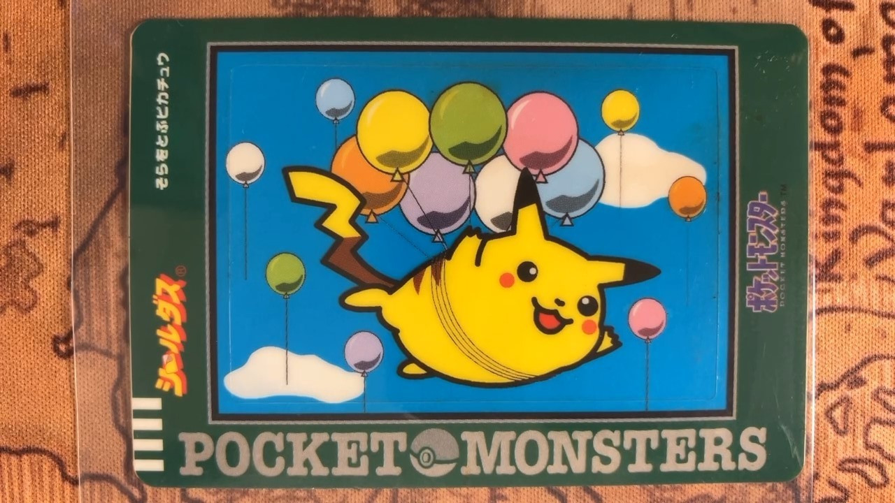 Flying Pikachu 1998 Pocket Monsters Sealdass Series 3 -S652