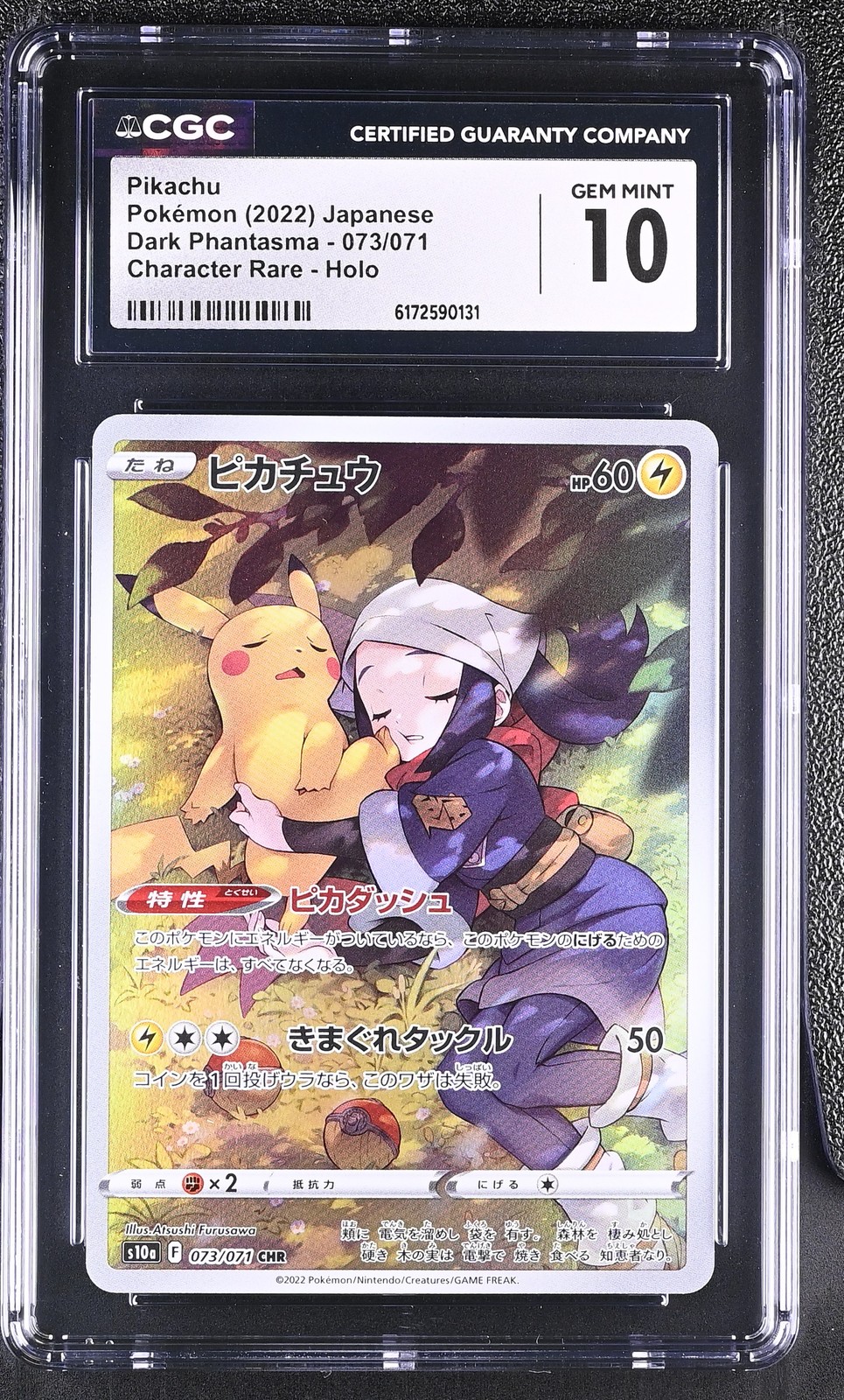 2022 CGC 10 Graded Pokemon Pikachu 073/071 Character Rare Holo Japanese 2022 CGC 10 Graded Pokemon Pikachu 073/071 Character Rare Holo Japanese