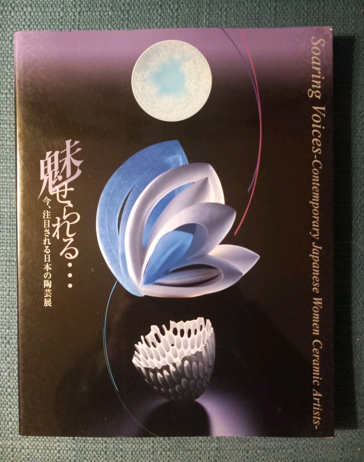 SOARING VOICES Contemporary Japanese Women Ceramic Artists  Softcover Art Book