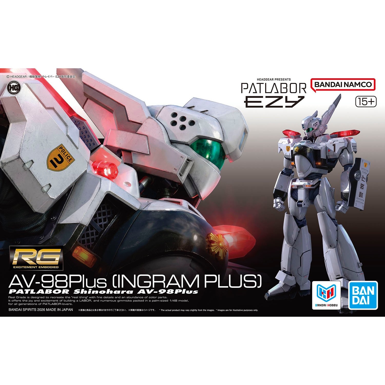 Bandai Patlabor EZY RG 1/48 AV-98Plus Ingram Plus Model Kit