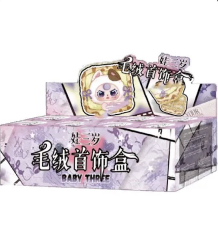 Baby Three BB3 Jewelry Box Plush Blind Box Case of 8 Sealed Baby Three BB3 Jewelry Box Plush Blind Box Case of 8 Sealed