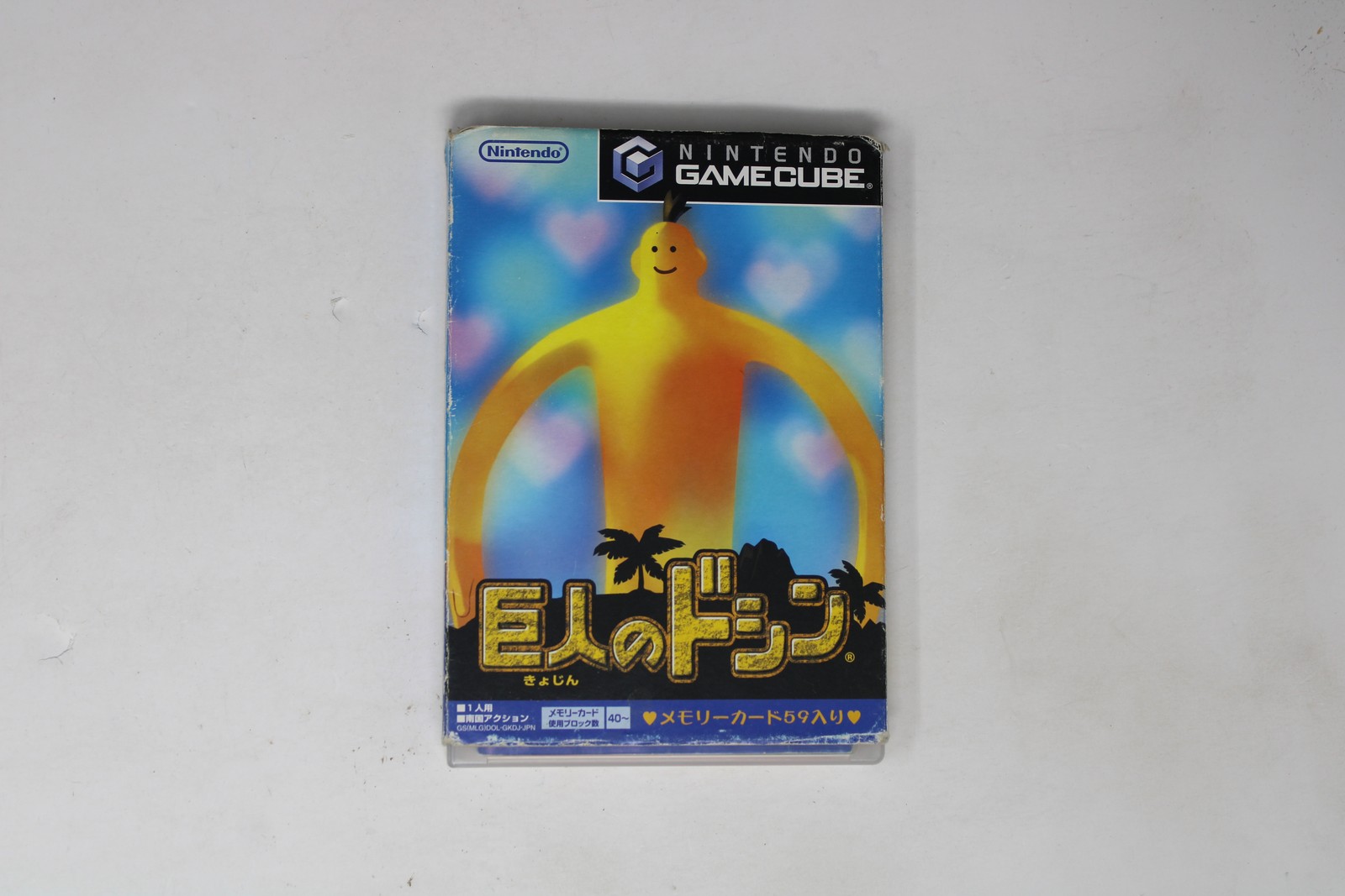 Doshin the Giant Nintendo GameCube JPN Doshin the Giant Nintendo GameCube JPN