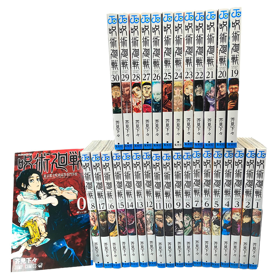 Jujutsu Kaisen Vol. 0–30 Complete Manga Comic Book Set Japanese JJK