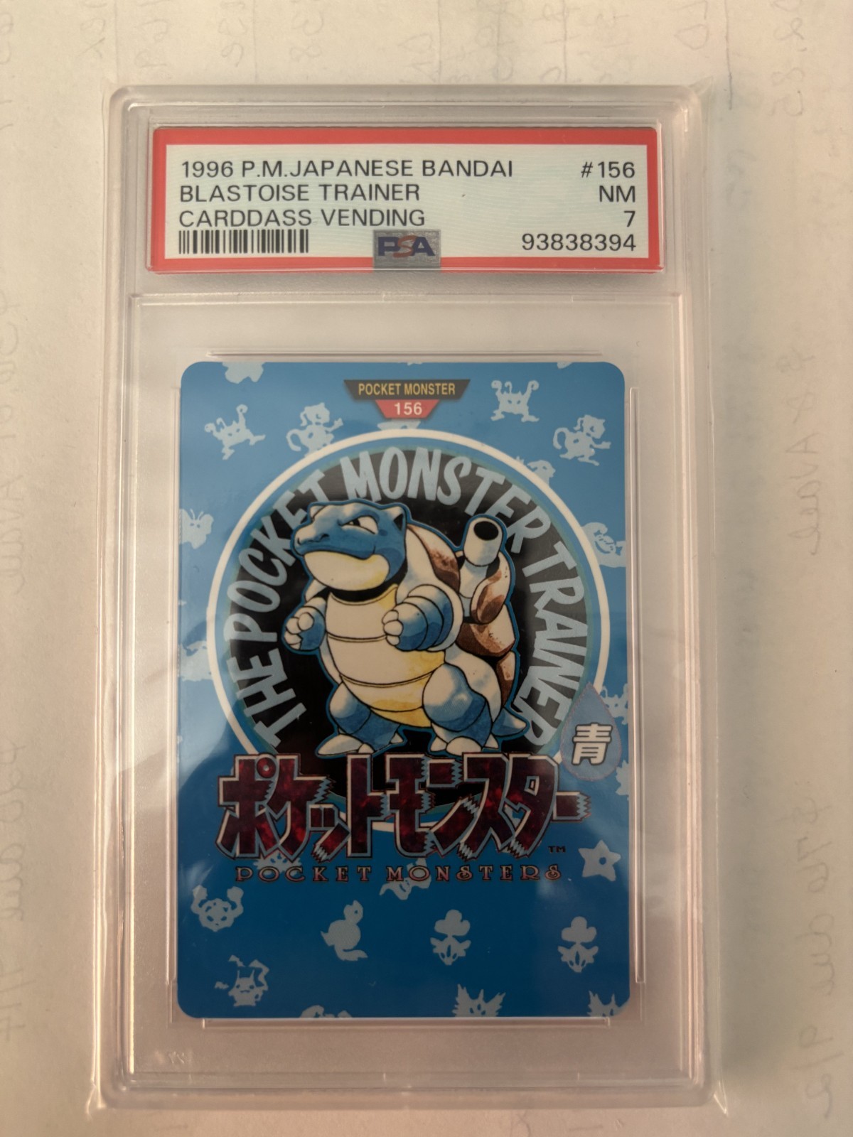 PSA 7 Blastoise 156 Pokemon Japanese Carddass Vending Bandai 1996 Twon Map PSA 7 Blastoise 156 Pokemon Japanese Carddass Vending Bandai 1996 Twon Map
