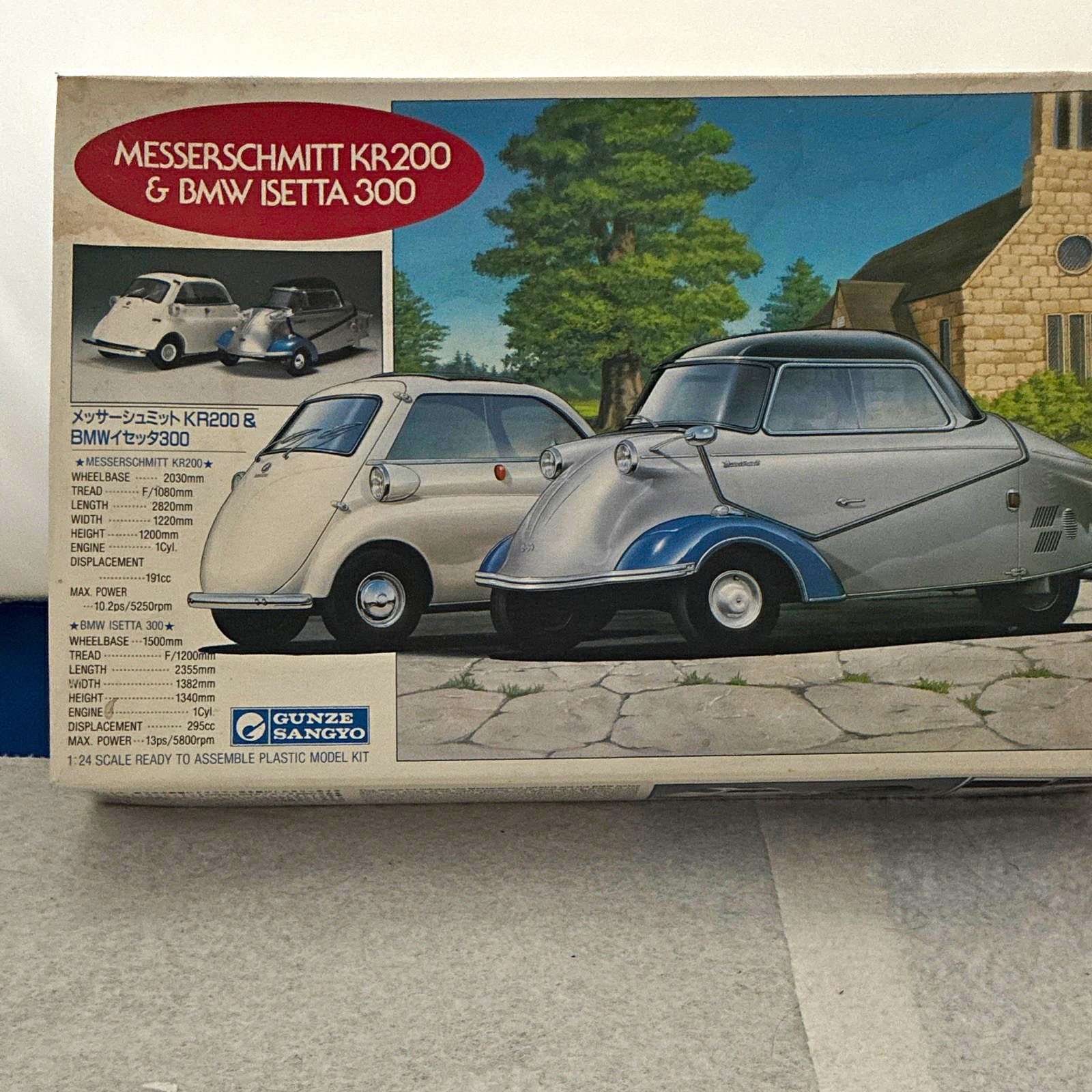 Gunze Sangyo Messerschmitt KR200 & BMW Isetta 300 1:24 Unassembled Plastic Kit Gunze Sangyo Messerschmitt KR200 & BMW Isetta 300 1:24 Unassembled Plastic Kit