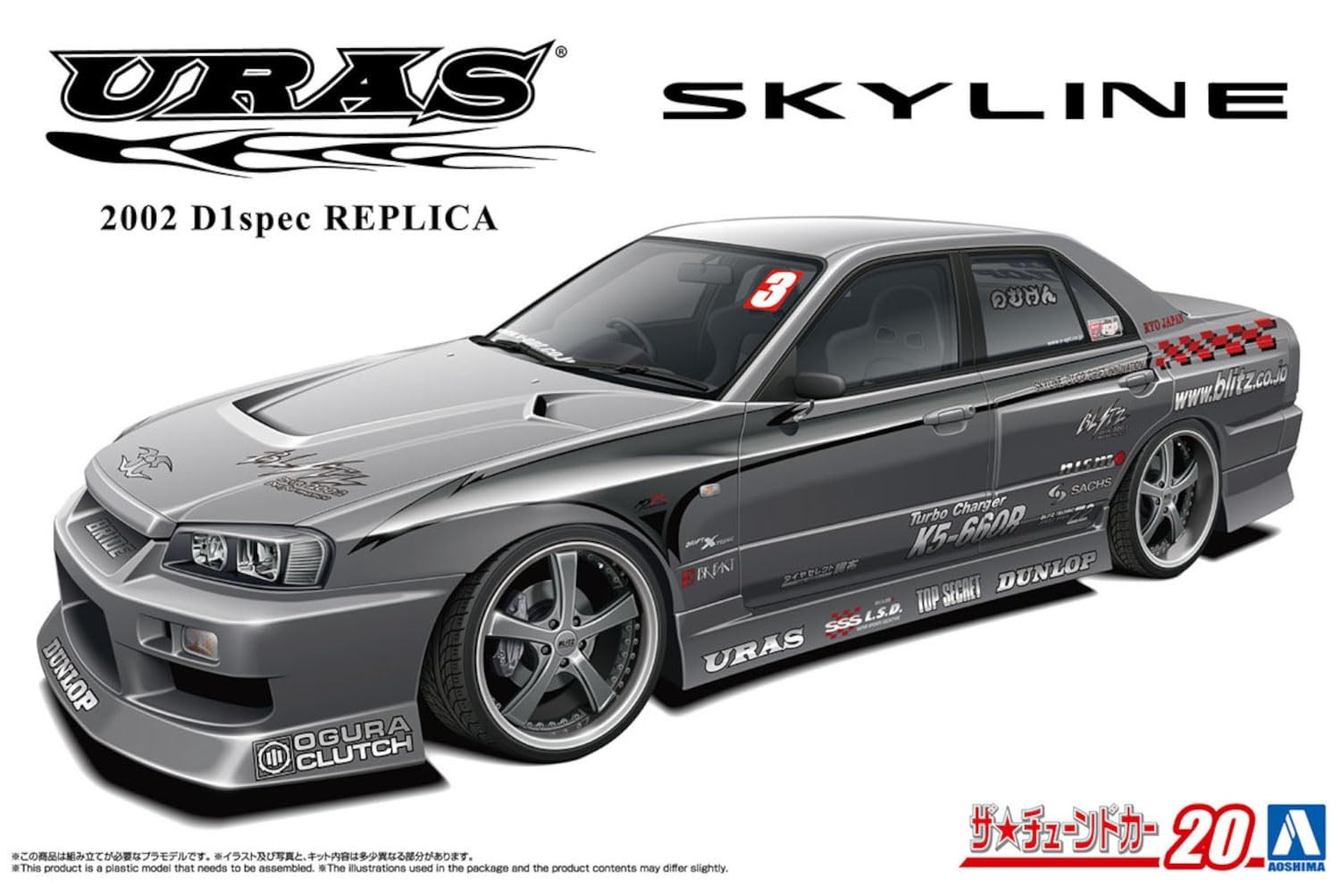 Aoshima 1/24 Uras 2002 D1 Spec Replica Er34 Skyline 2002 Plastic Model Kit