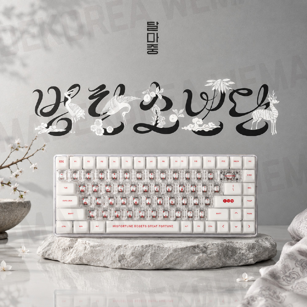 Pre-order 2026 BTS DALMAJUNG X MU:DS Keyboard Official K-POP Goods Pre-order 2026 BTS DALMAJUNG X MU:DS Keyboard Official K-POP Goods