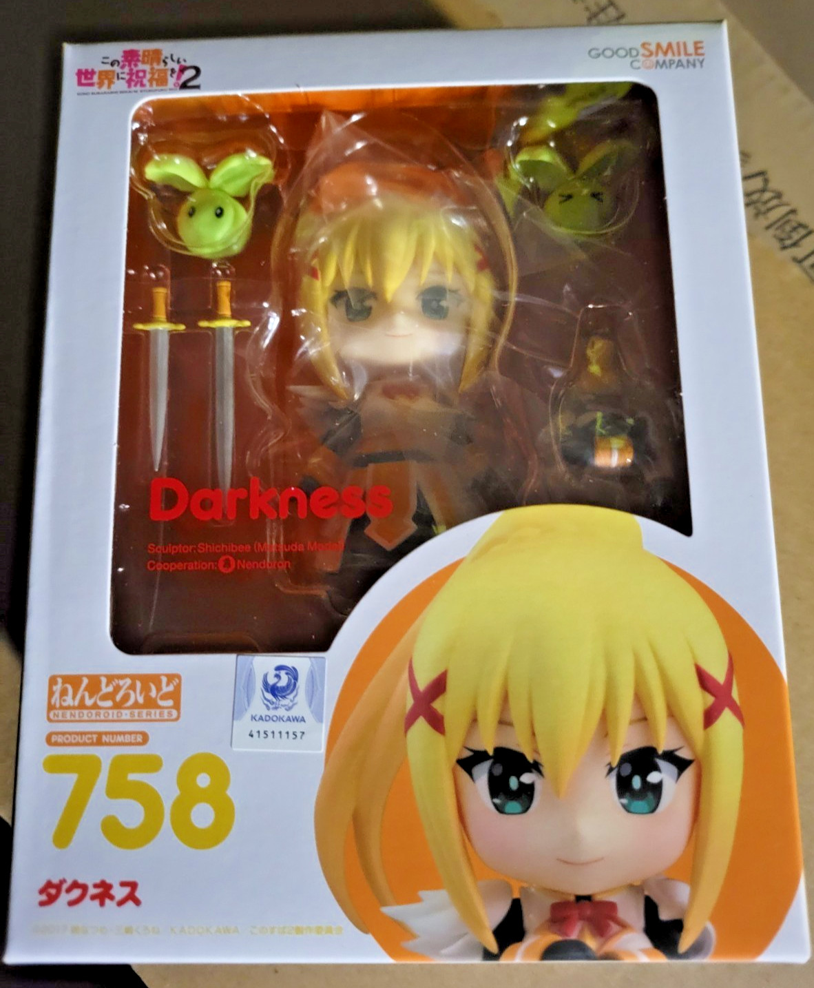 Good Smile Company Konosuba 2 Darkness Nendoroid Figure 758 Brand New Fast Ship Good Smile Company Konosuba 2 Darkness Nendoroid Figure 758 Brand New Fast Ship