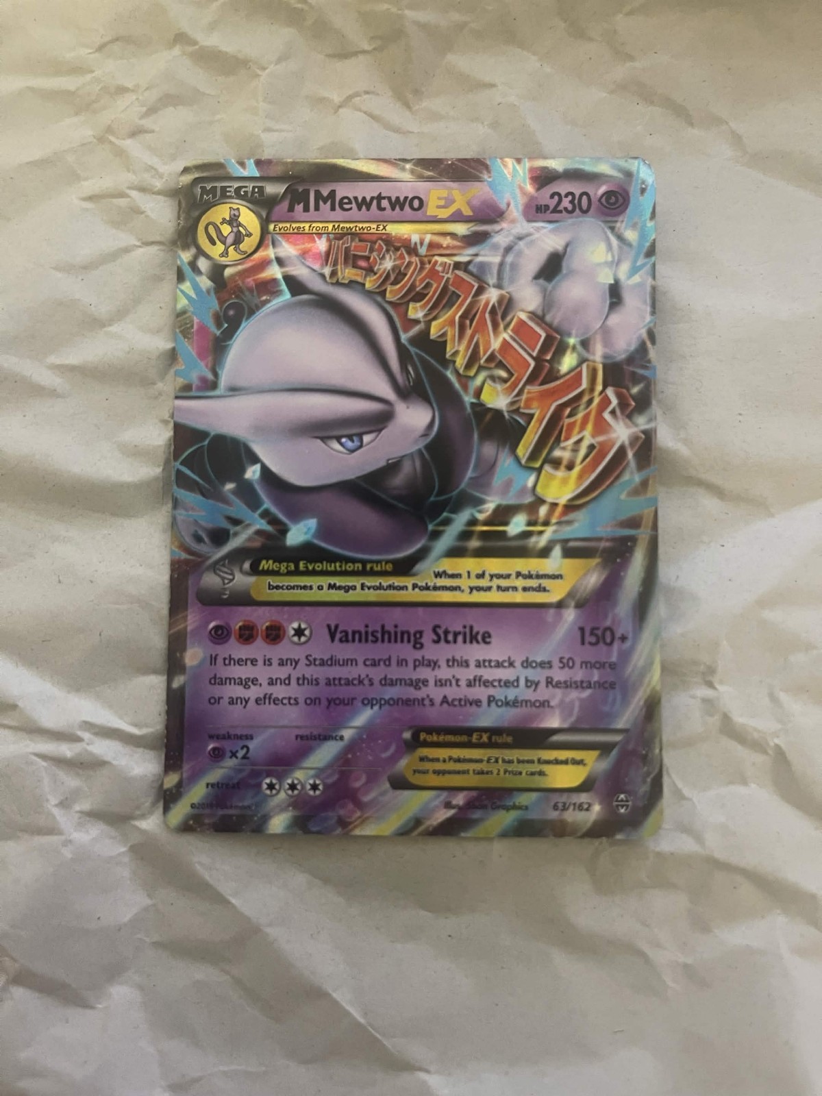 M Mewtwo EX 63/162 Breakthrough Holo