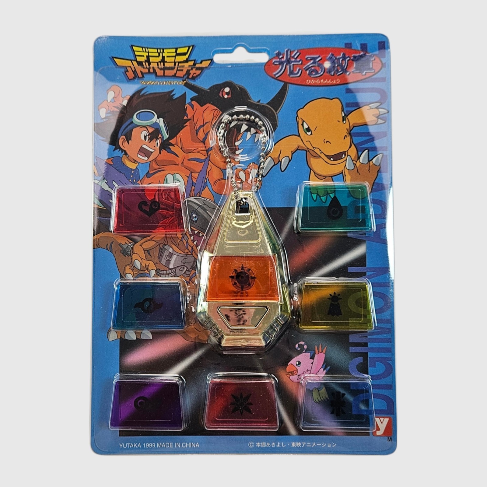 1999 Yutaka Digimon Adventure Tag and Crest Toy Set Original Sealed Brand New 1999 Yutaka Digimon Adventure Tag and Crest Toy Set Original Sealed Brand New