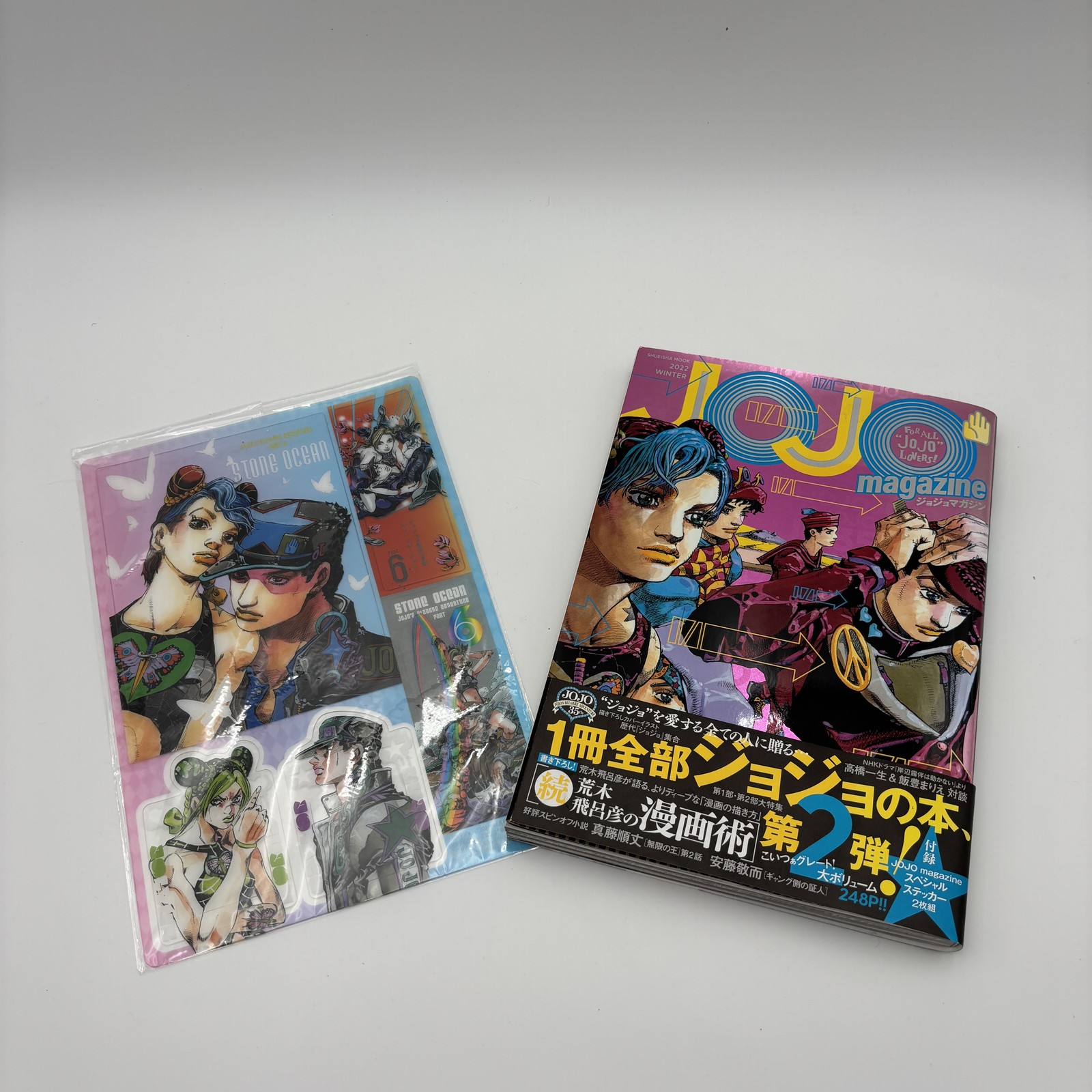 JOJO magazine 2022WIN JOJO\'S BIZARRE ADVENTURE　No Appendix, Includes Extra Bonus