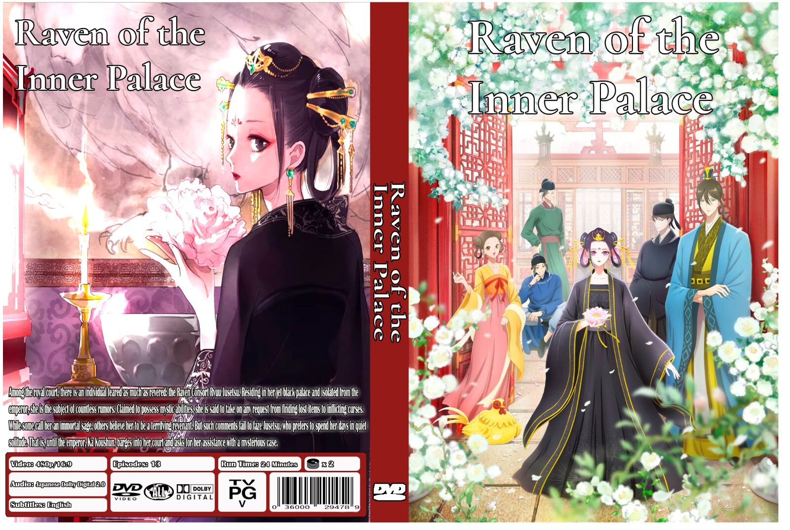 Raven Of The Inner Palace Anime Series Episodes 1-13