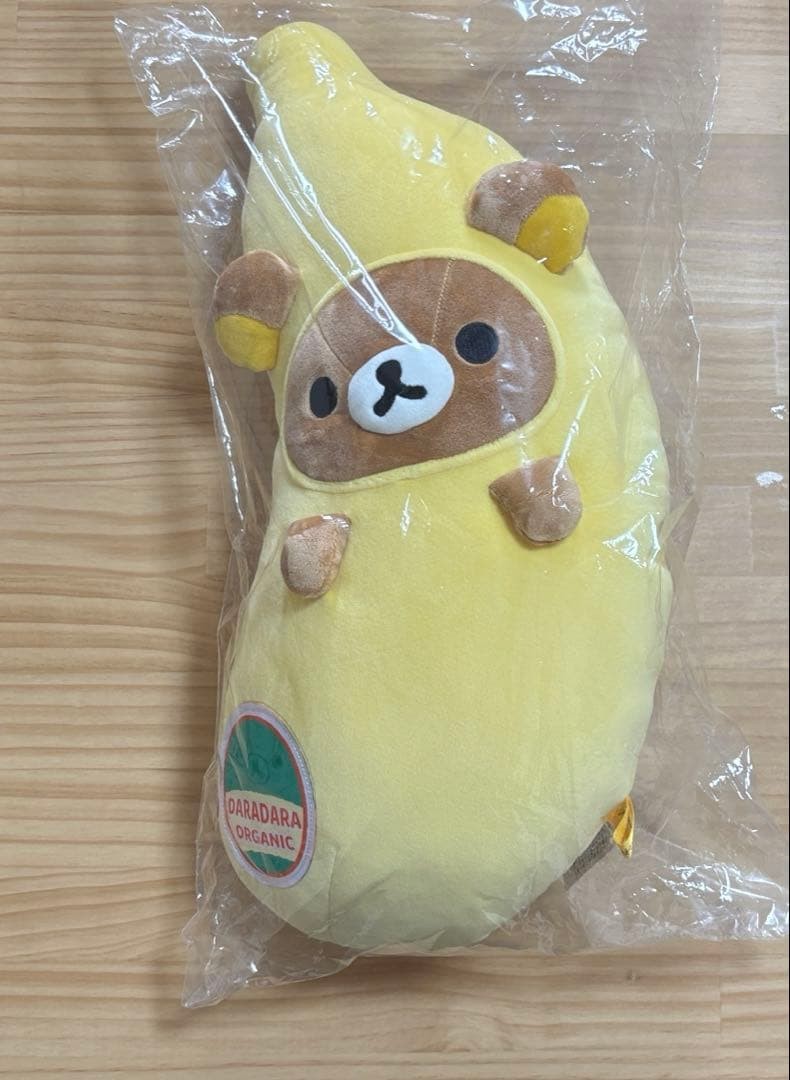 Rilakkuma Banana Plush Toy Made to Order San-X Online Shop Limited