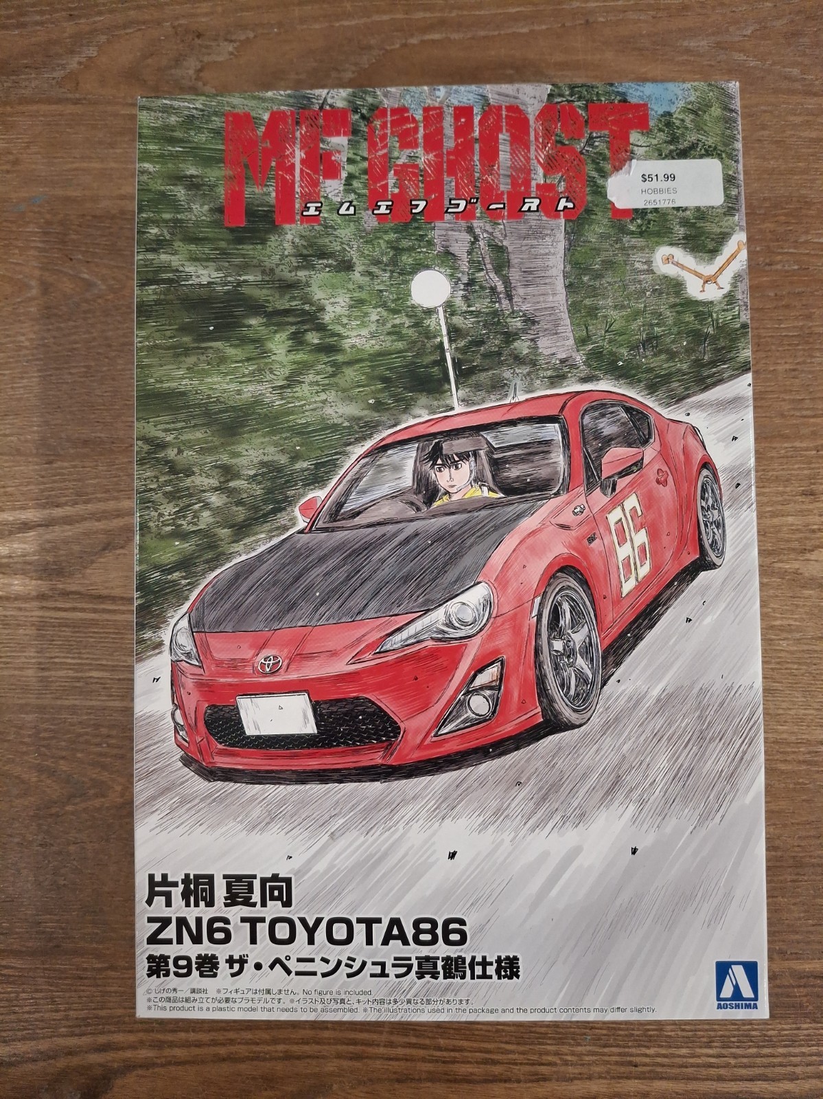 Aoshima 1/24 MF Ghost #3 ZN6 Toyota86 Katagiri The Peninsula Manazuru Ver. 06783