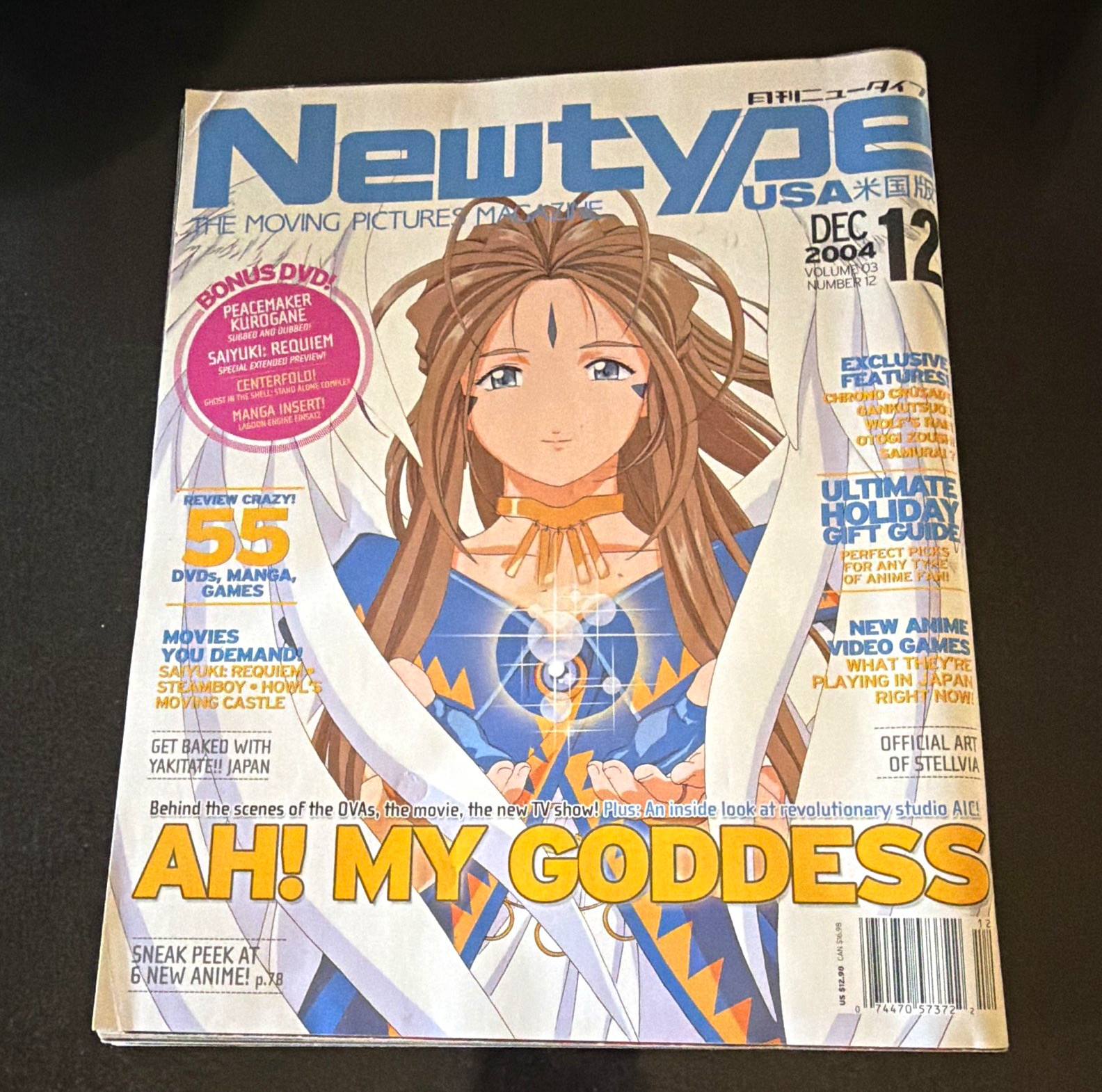 Newtype USA Dec 2004 Vol 03 #12 English Illustrated Ah My Goddess Cover