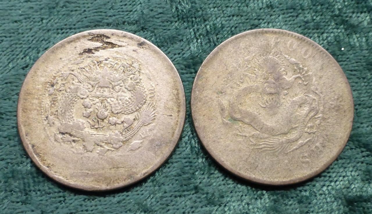 Pair of China Empire 20 cash, different dragons Hu Poo (silver plated copper?)