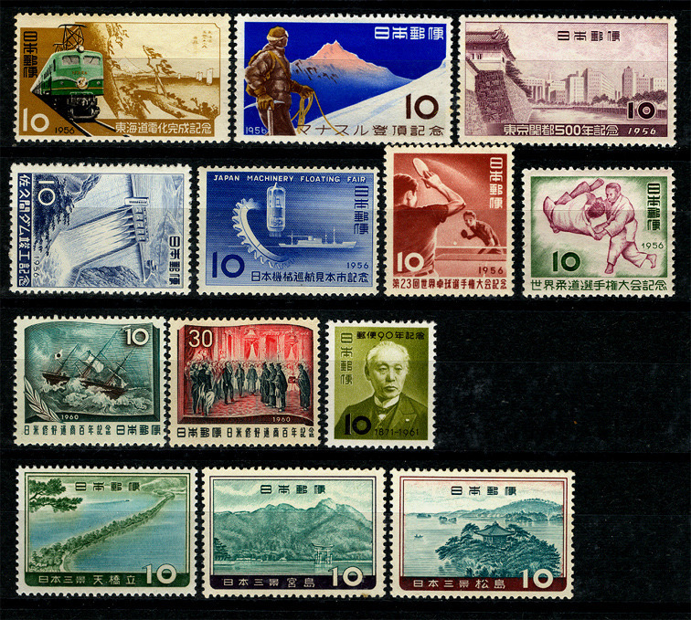 JAPAN 1956 -1961 nice COMMEMORATIVE  issues - 10  mint sets/issues - MNH 