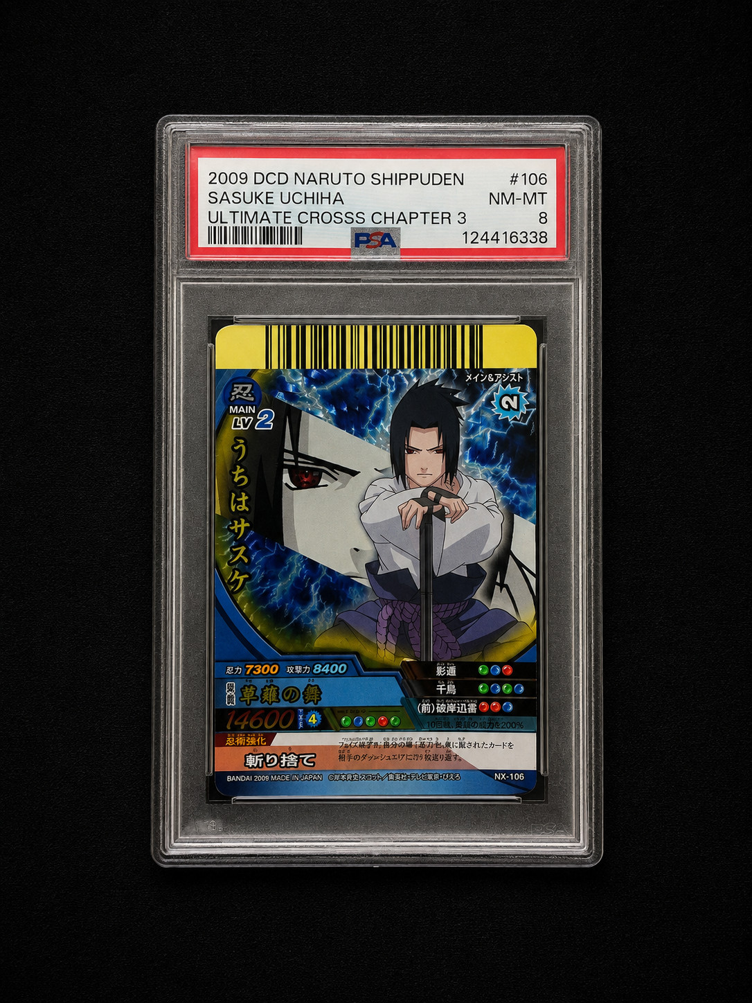 2009 Naruto Shippuden DCD Sasuke Uchiha NX-106 Ultimate Cross PSA 8 Japan