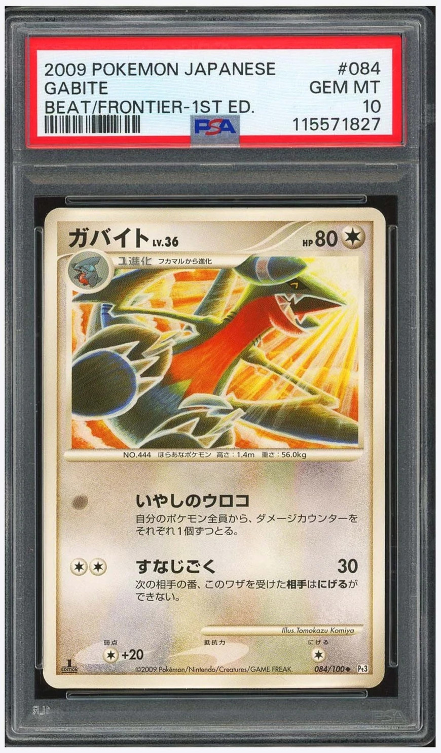 2009 Pokemon Gabite 1ST Edition Japanese #084 PSA 10 Low Pop 13
