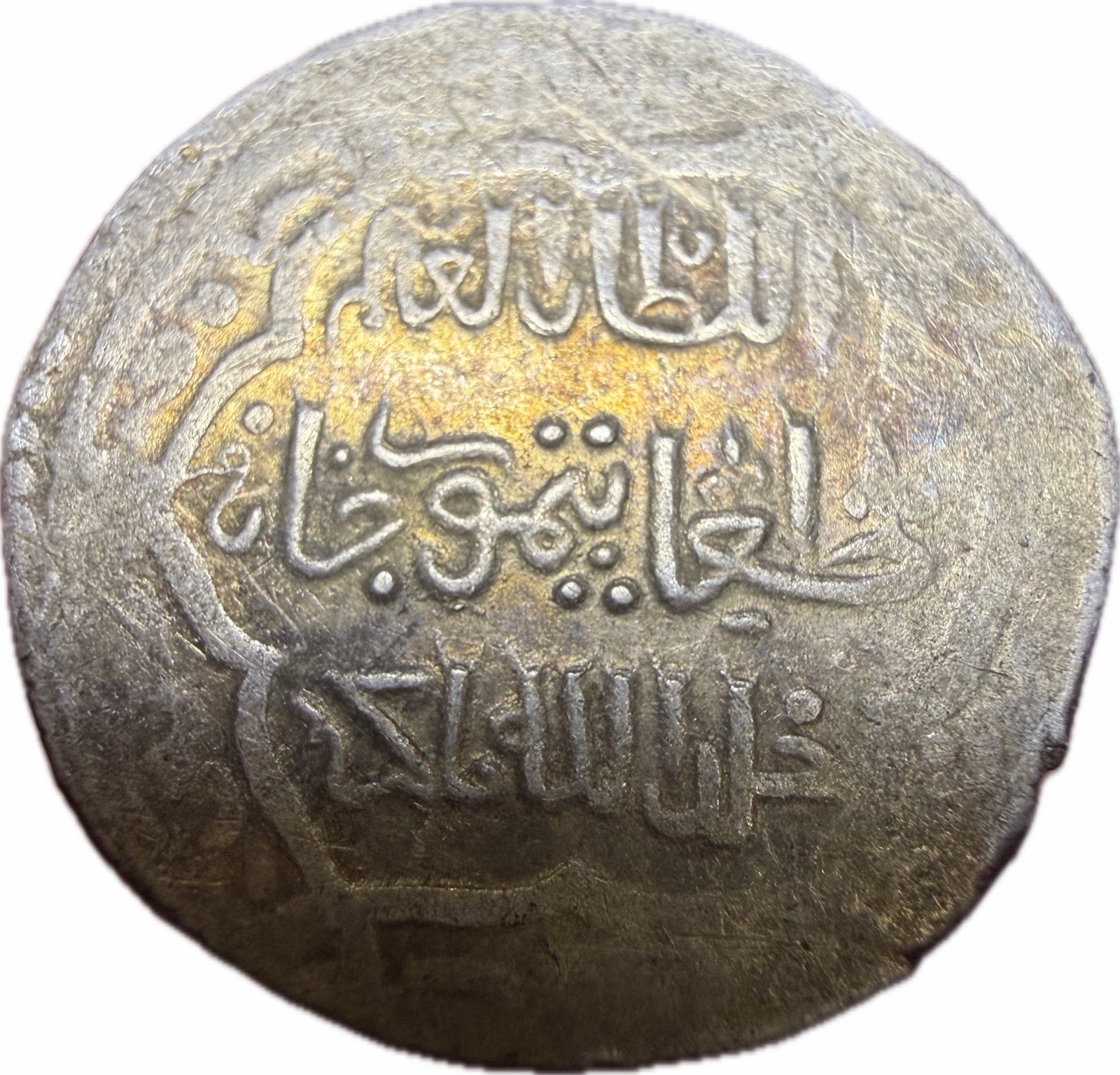 Ancient Islamic Silver Coin Attributed Habbarid Sindh Pakistan c.900-1000 AD