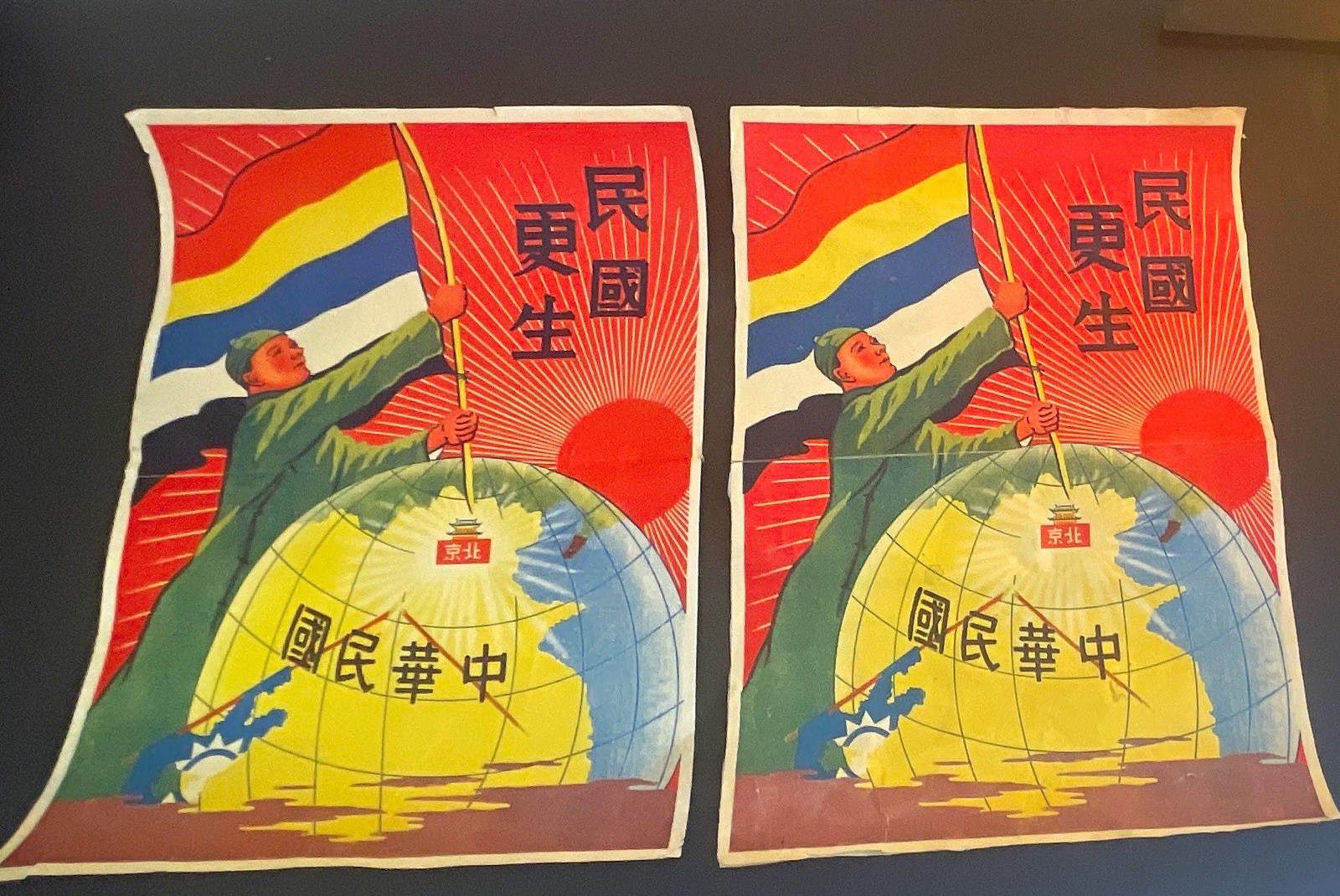 2 Antique 1937 Original Japanese Propaganda Posters 