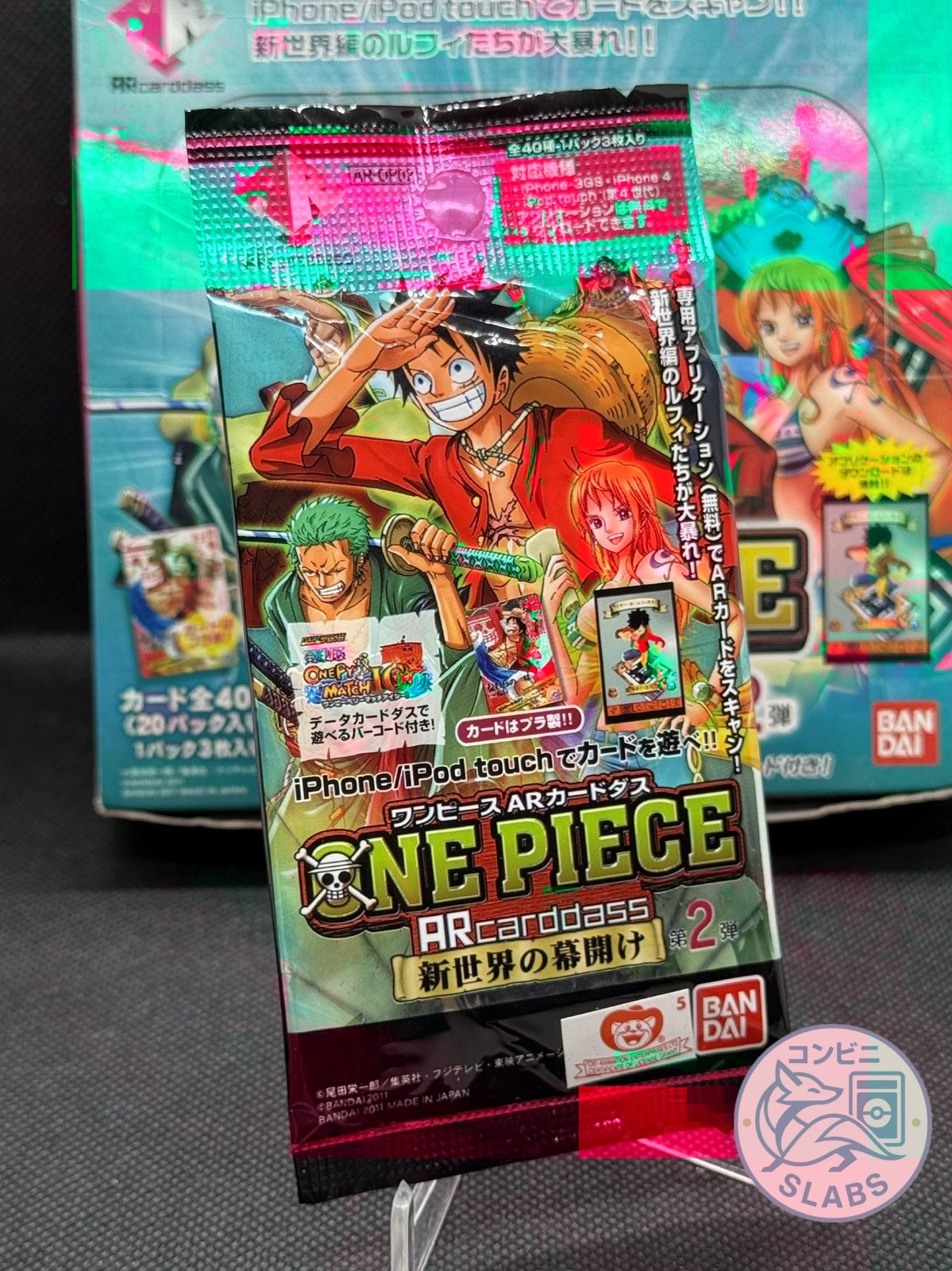 2011 One Piece AR Carddass 02 Japanese Part 2 Sealed Booster Pack Vintage Bandai