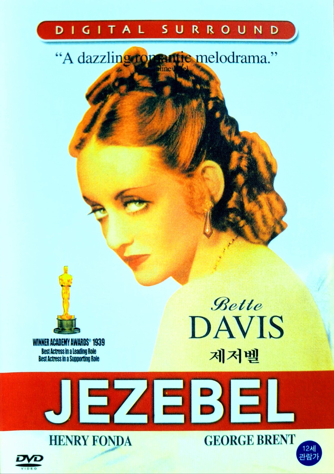 Jezebel (1938) DVD *NEW