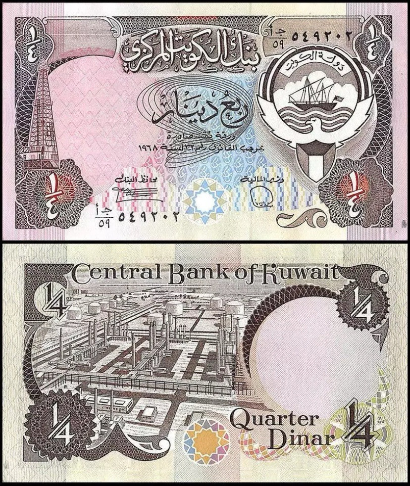 KUWAIT 1/4 Dinar, 1980-1991, P-11, XF World Currency KUWAIT 1/4 Dinar, 1980-1991, P-11, XF World Currency