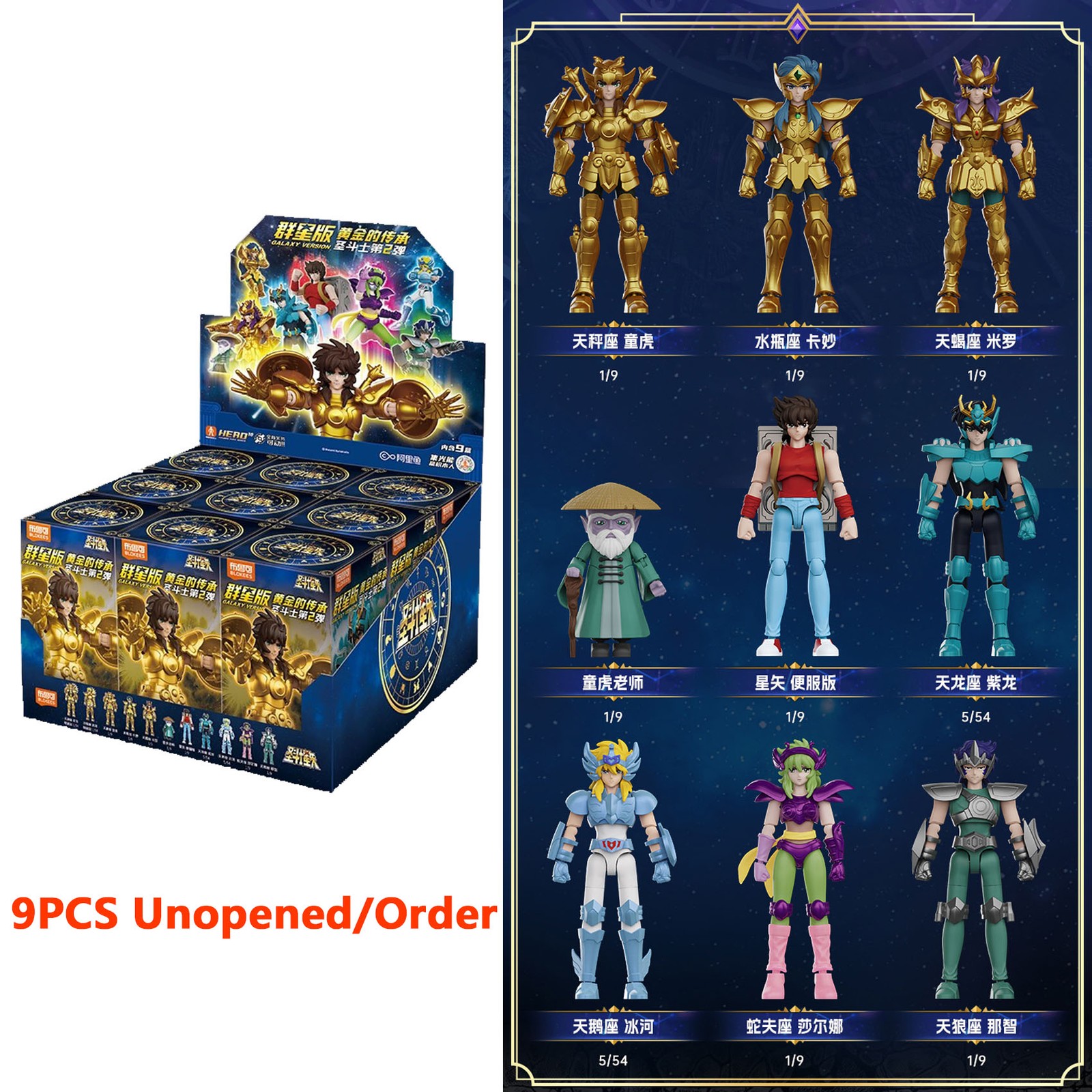 Blokees Saint Seiya Galaxy 02 Action Figure Model Kit Blind Box Libra Dohko