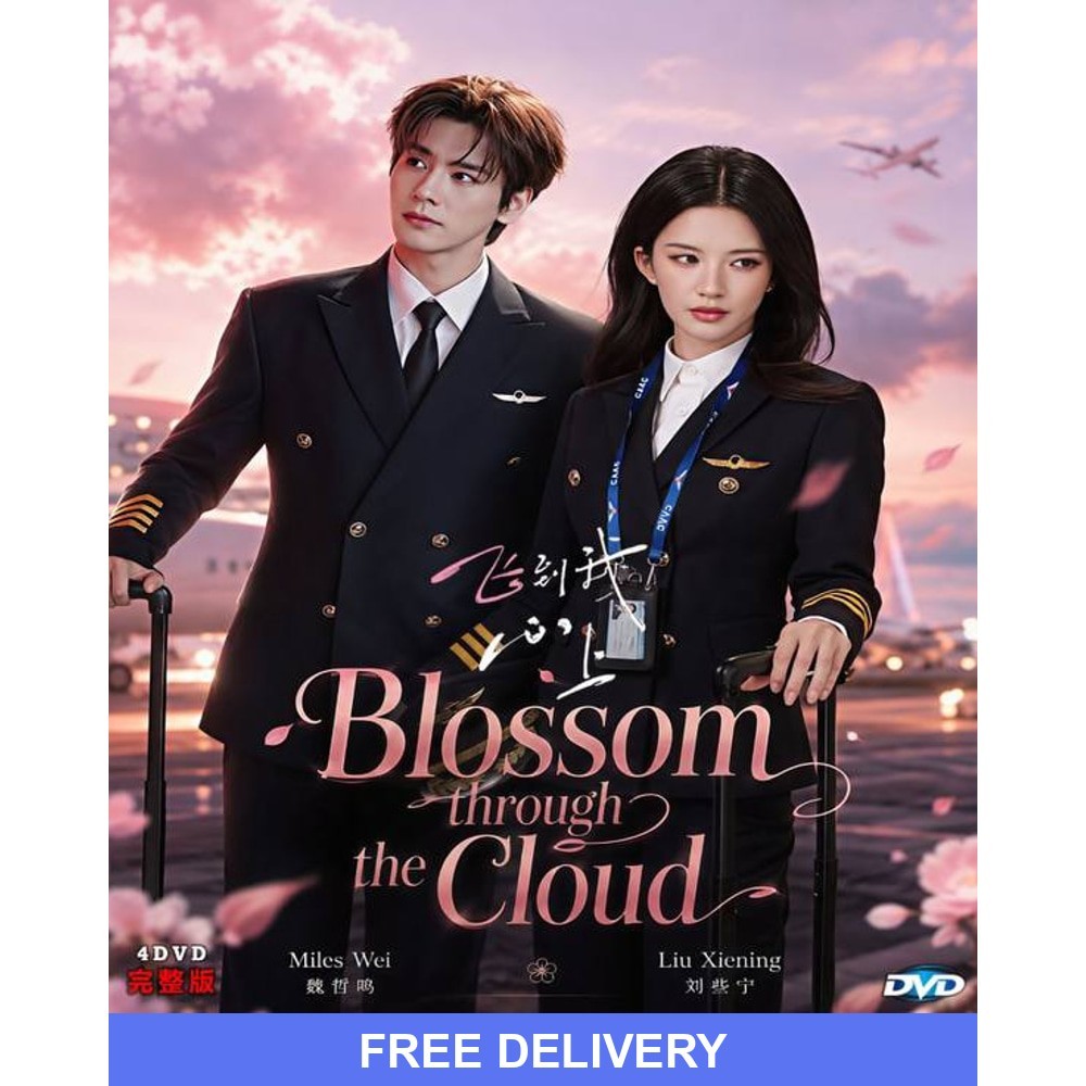 Blossom through the Cloud DVD Chinese Drama Series English Subtitles 4 Discs