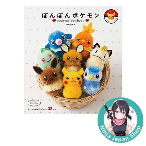 Ponpon Pokemon Japanese Book USED