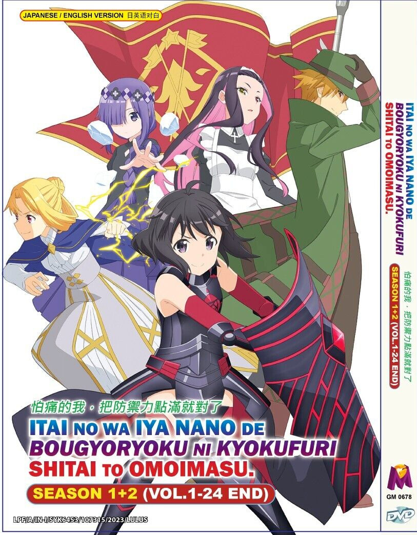 BOFURI: I Don\'t Want to Get Hurt, so I\'ll Max Out My Defense-Season 1+2- Eng Dub