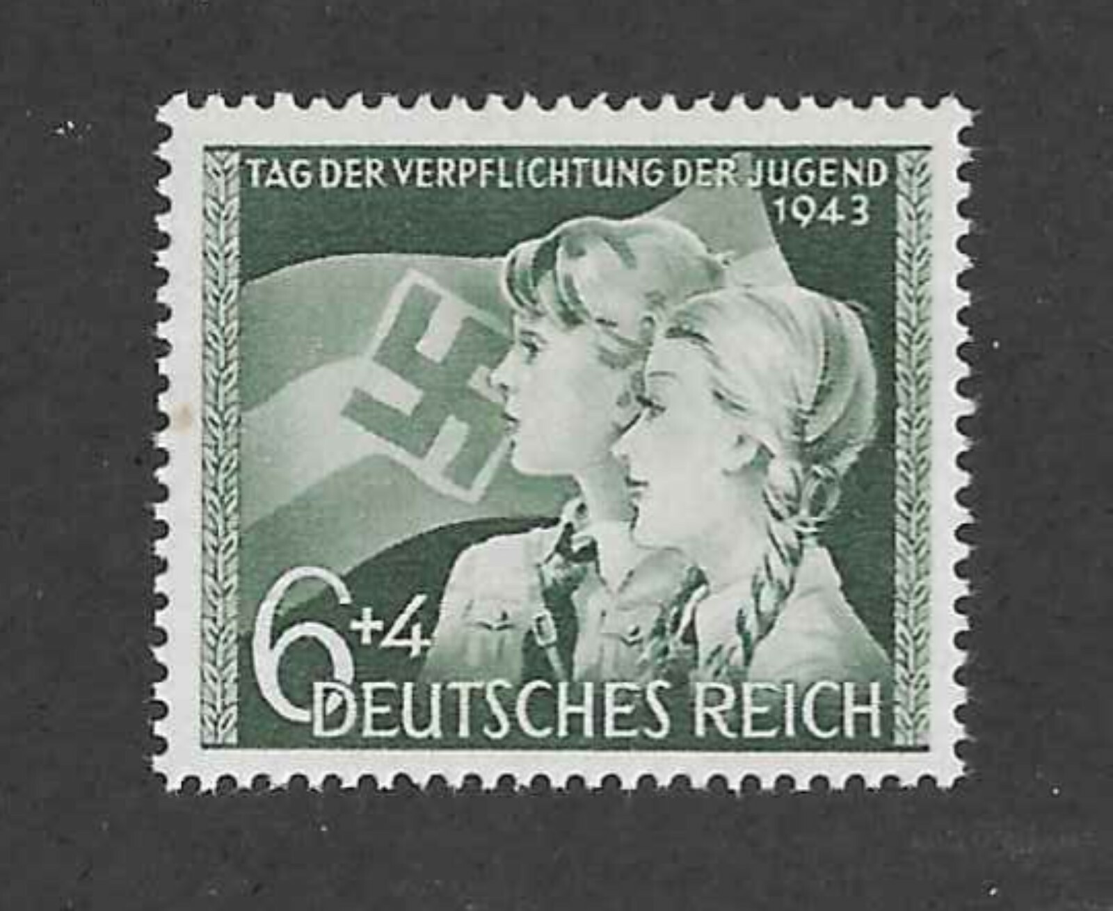 MNH stamp Sc B230  WWII  Germany / Hitler youth 1943 Third Reich From mint sheet