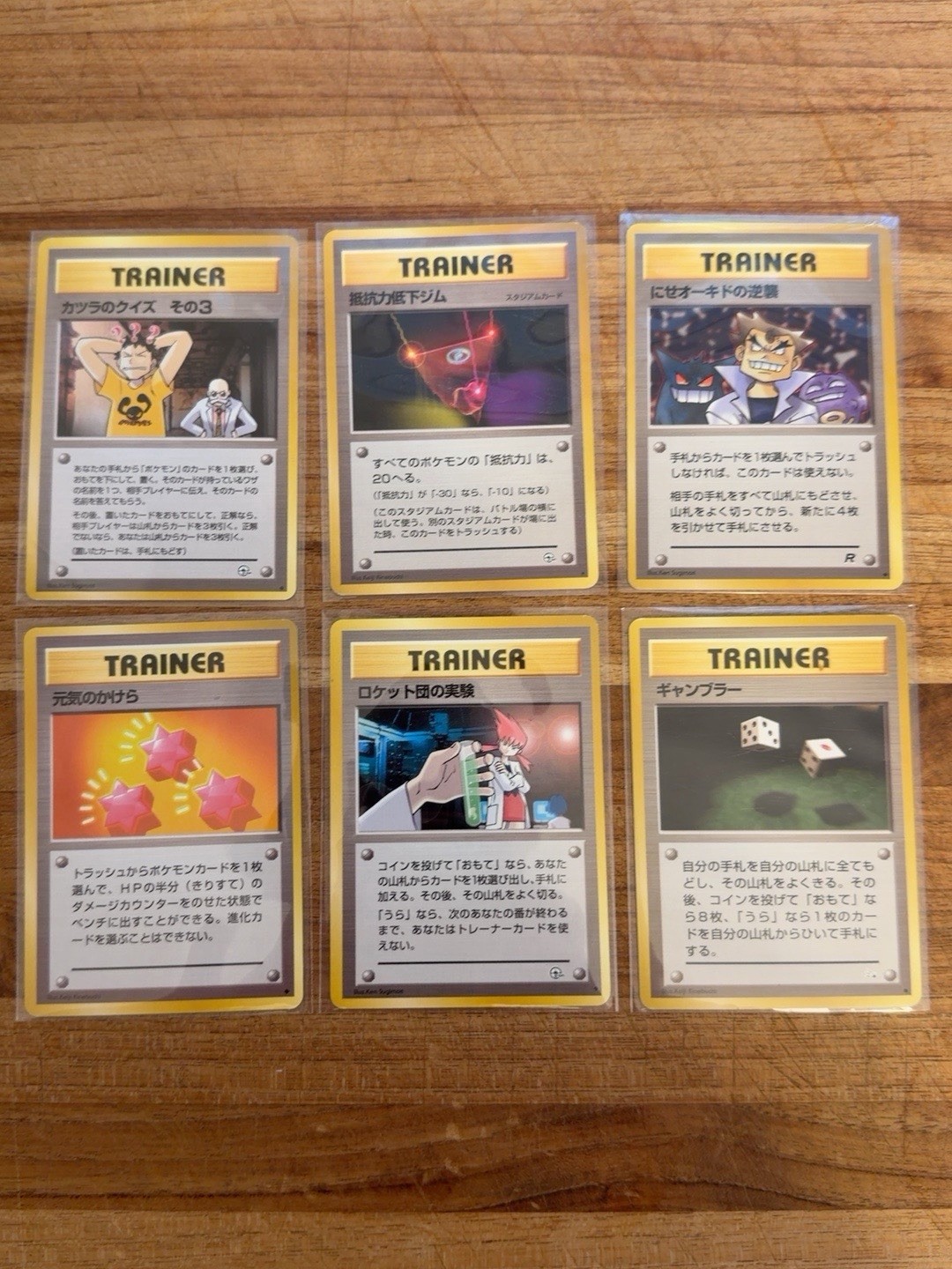 6 Vintage Japanese Pokemon Trainer Card Lot Team Rocket Gym Neo Old Back
